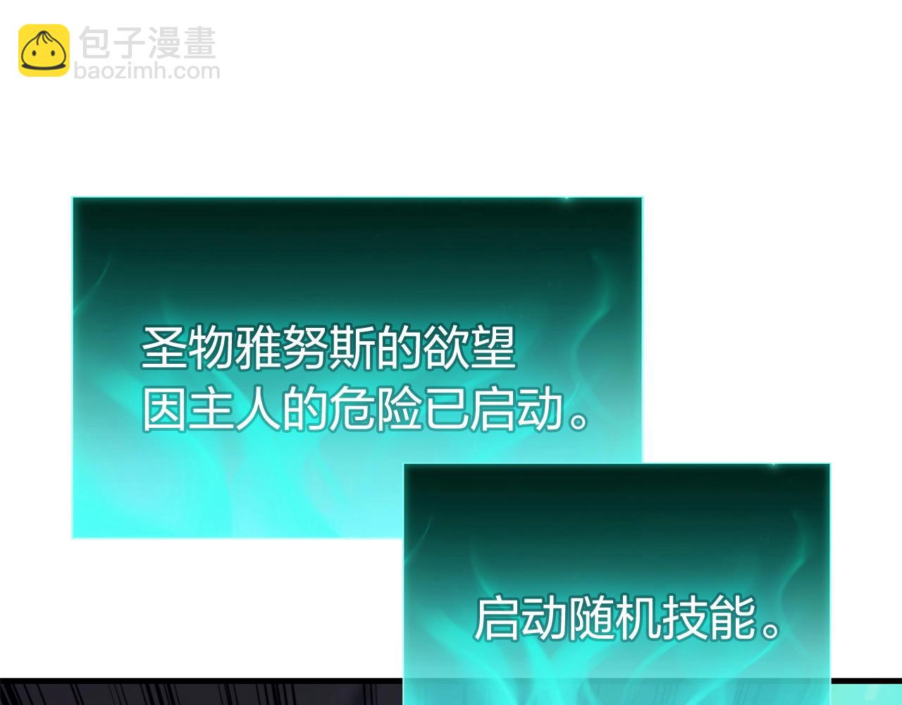 第24话 吃完就跑路195