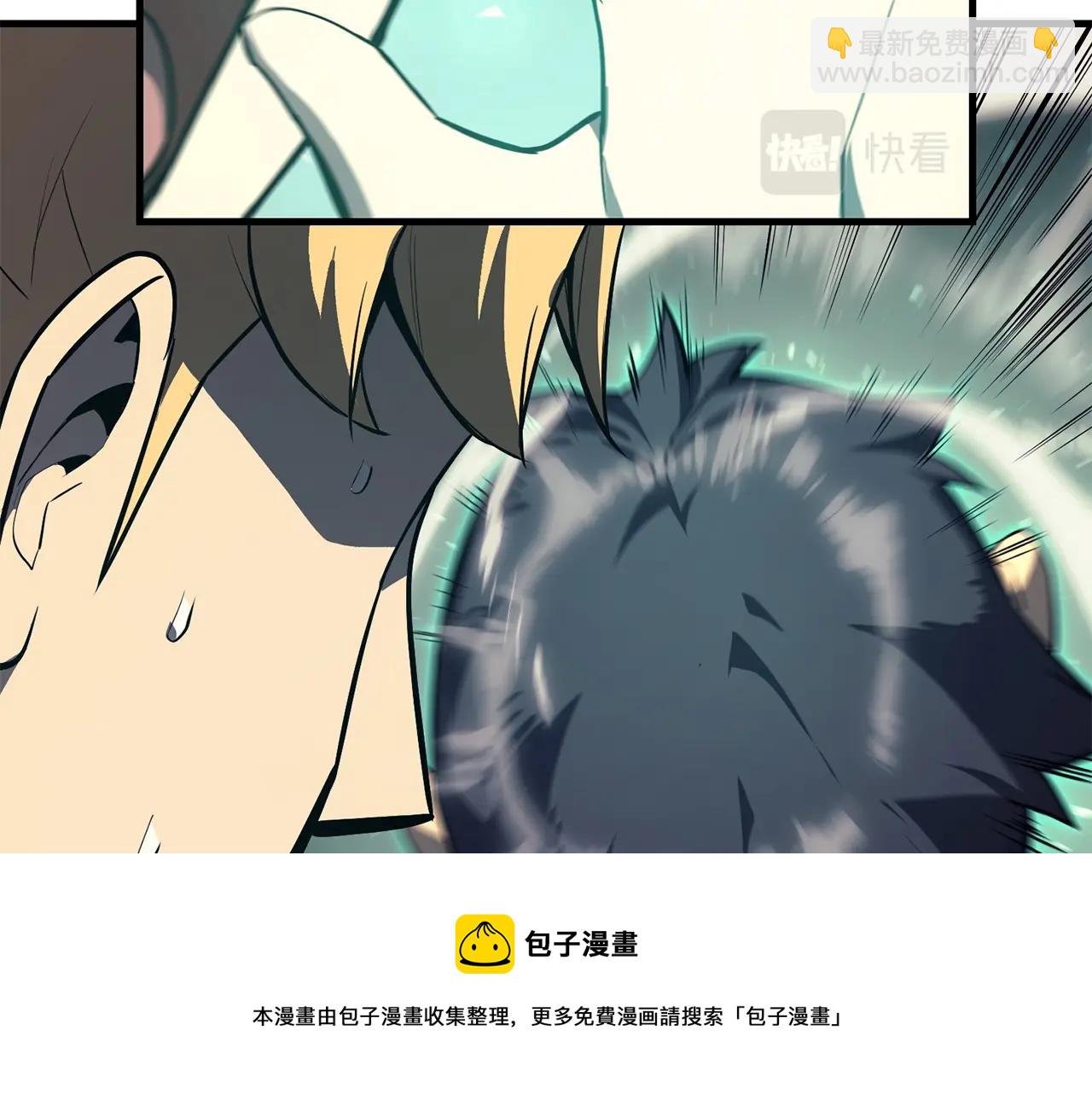 第24话 吃完就跑路200