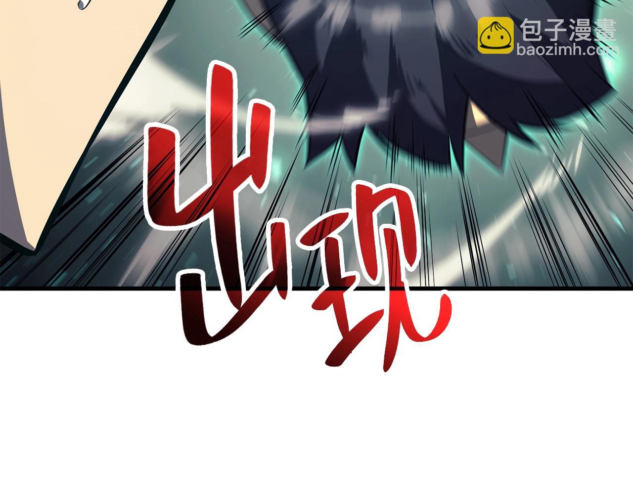 第24话 吃完就跑路201