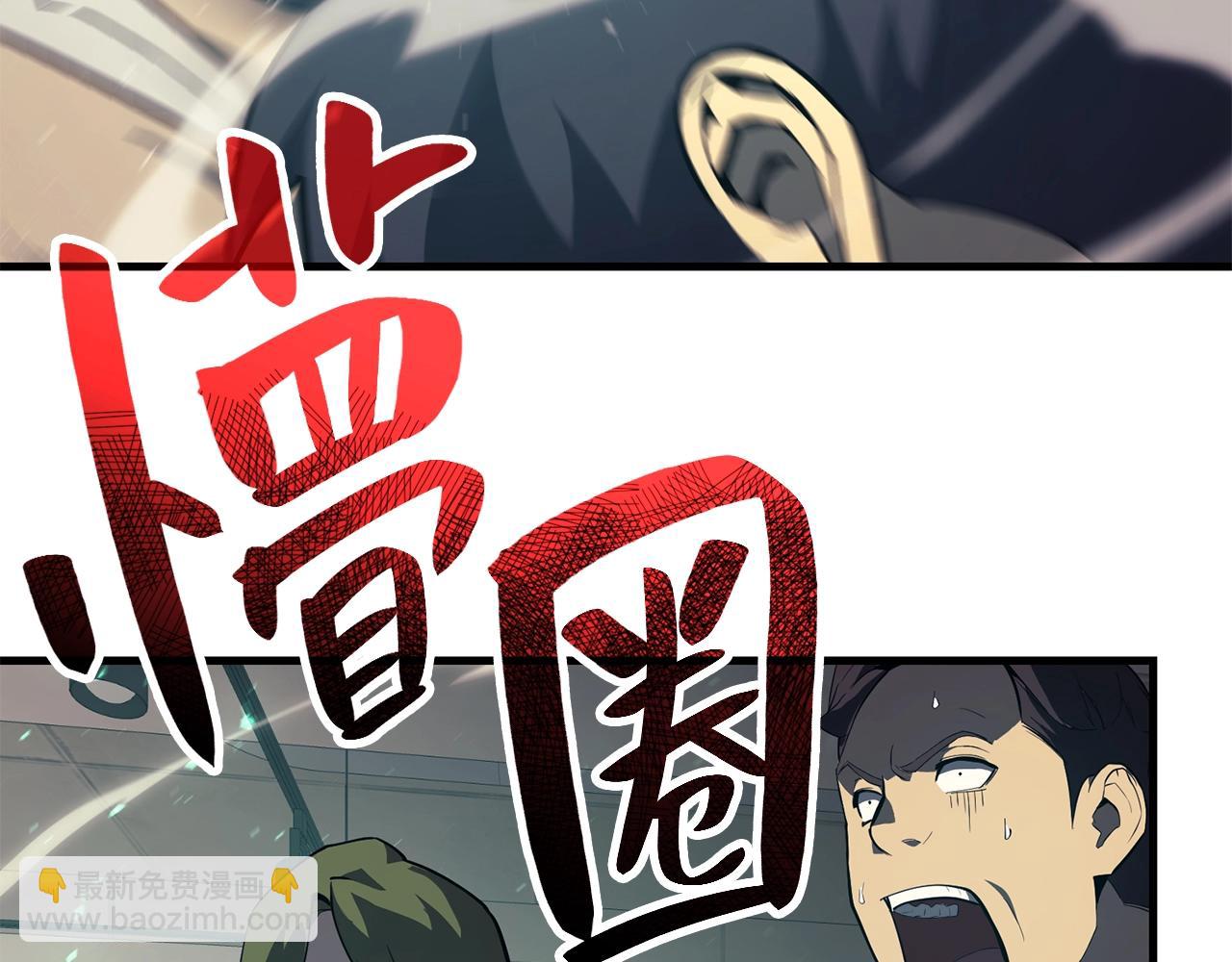 第24话 吃完就跑路203