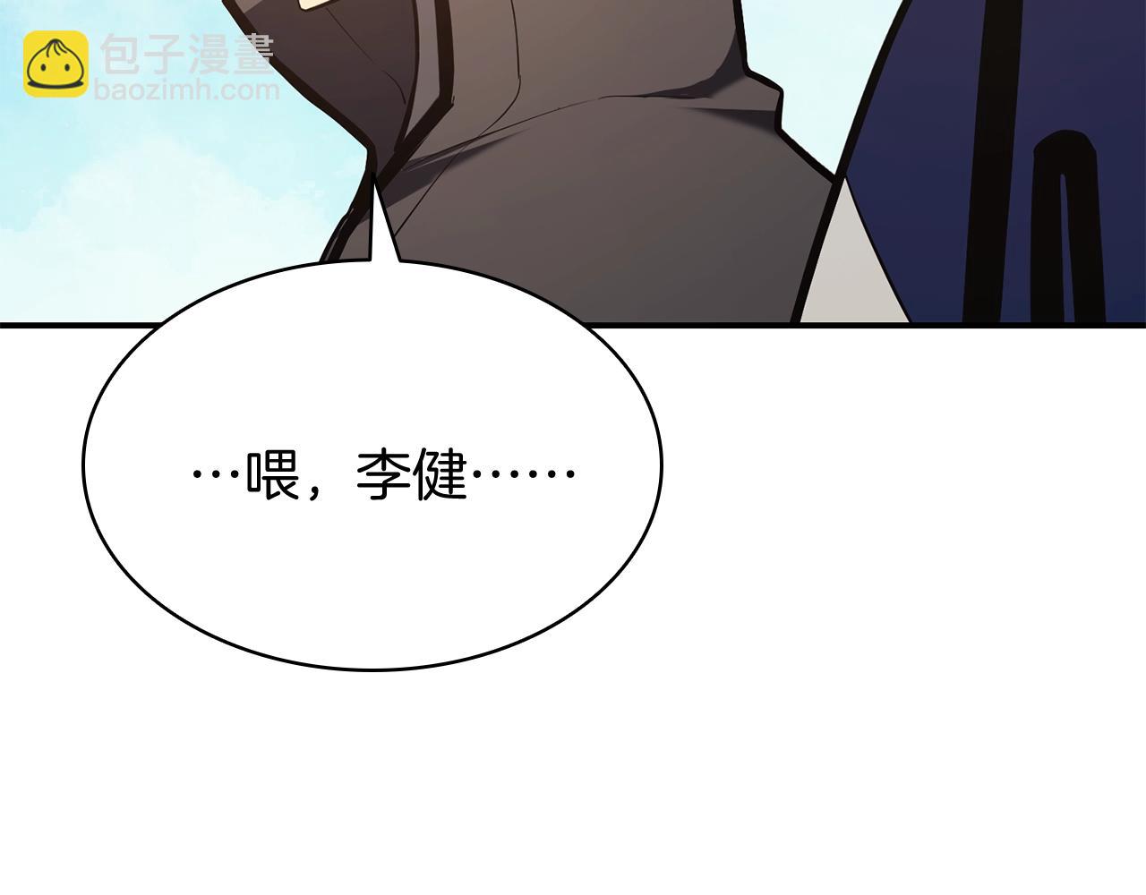 第24话 吃完就跑路21