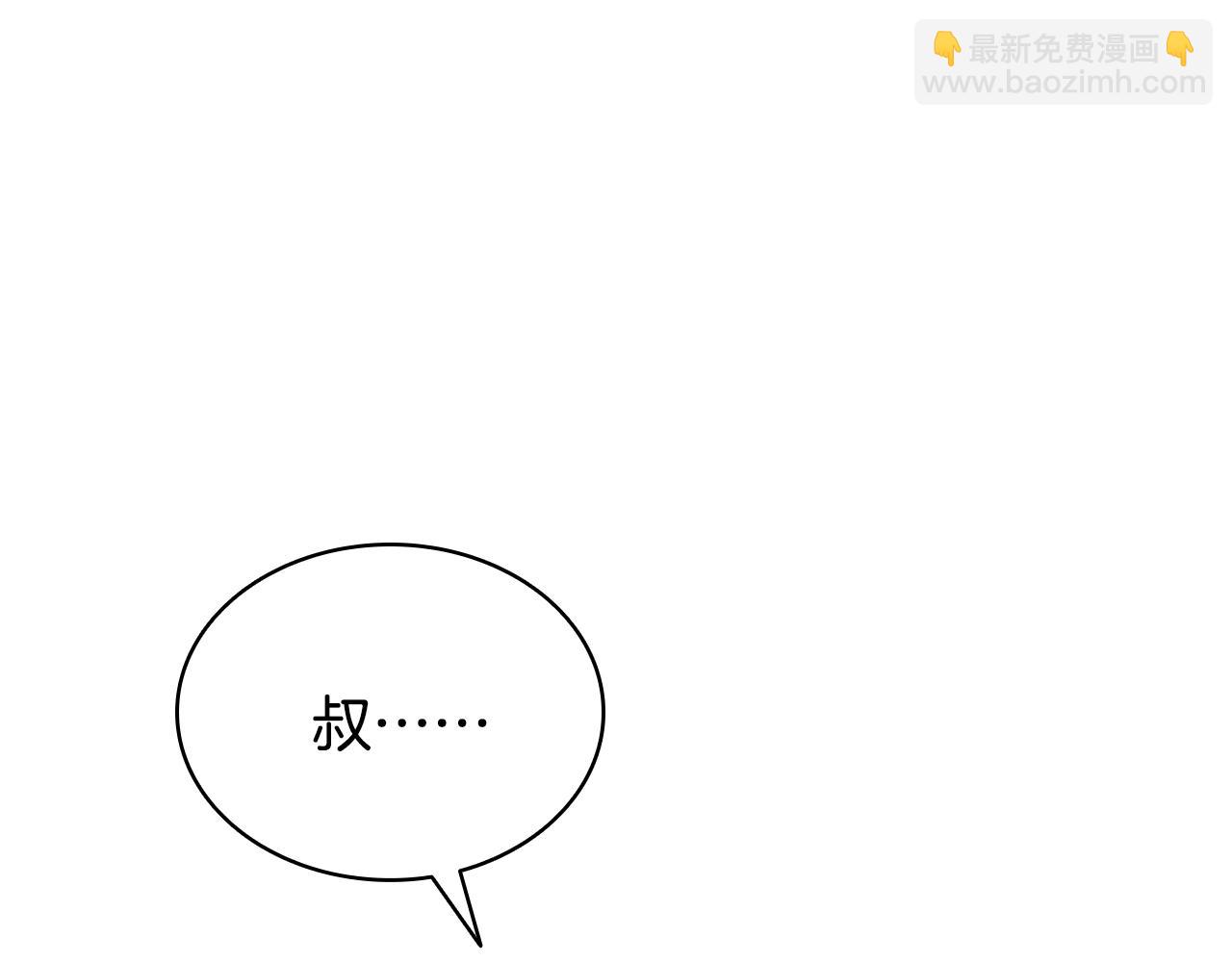 第24话 吃完就跑路211
