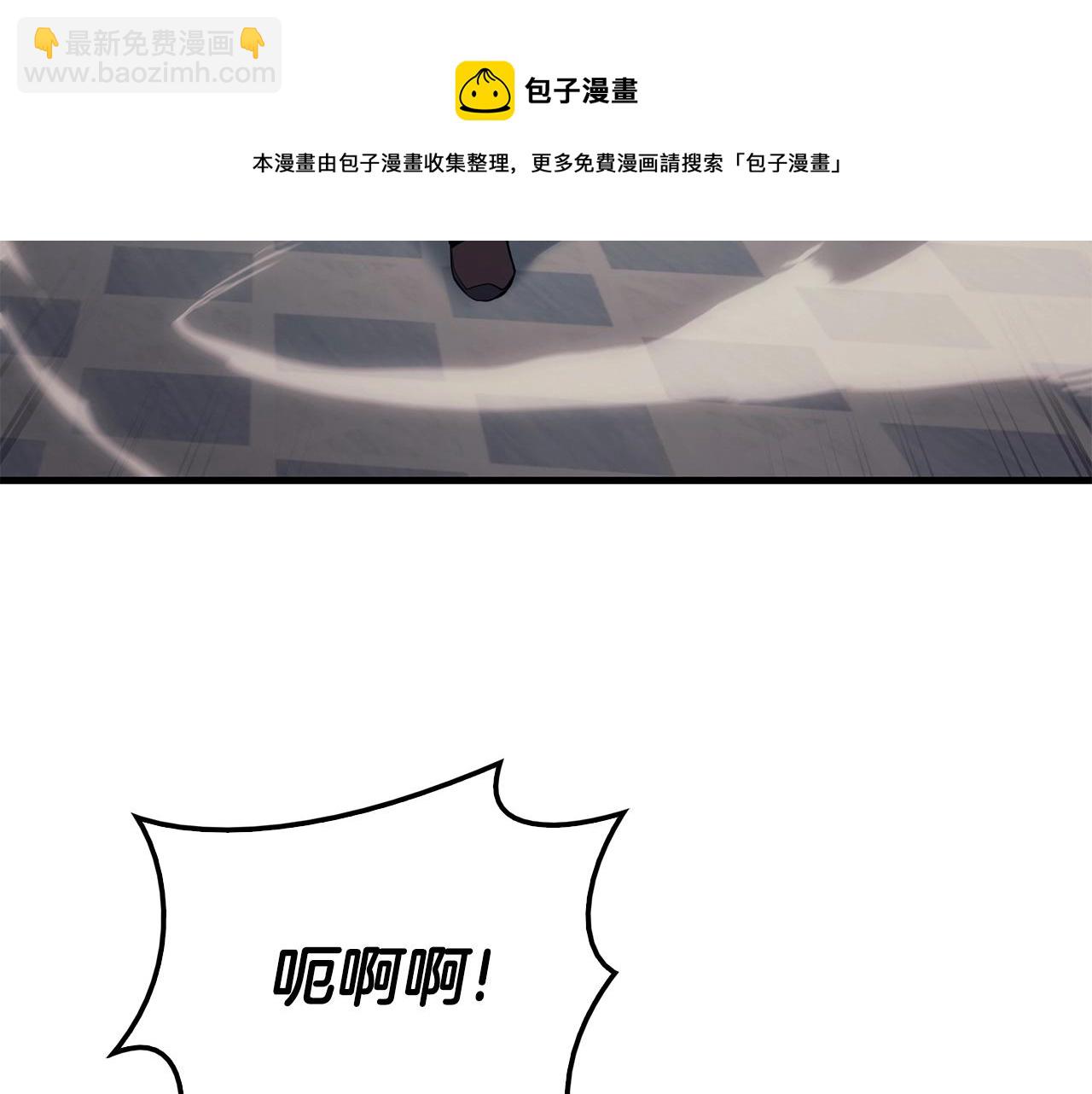 第24话 吃完就跑路212