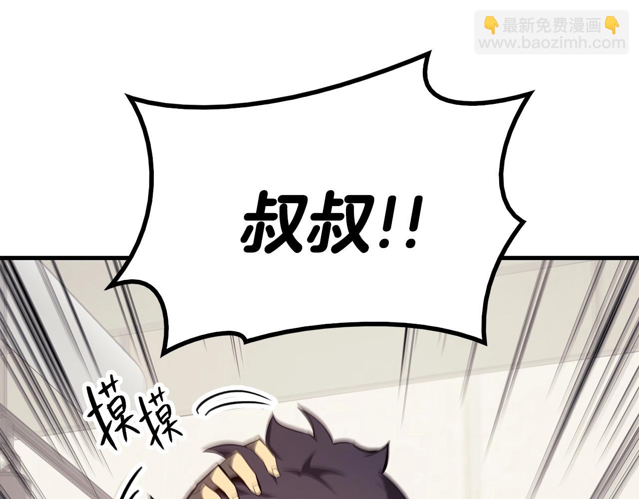 第24话 吃完就跑路218