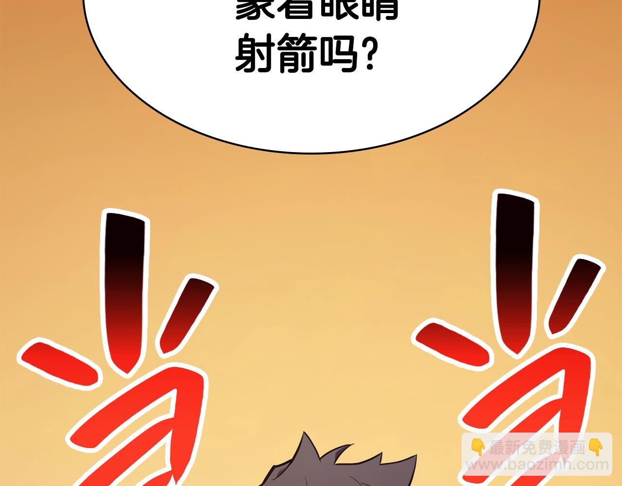 第24话 吃完就跑路23