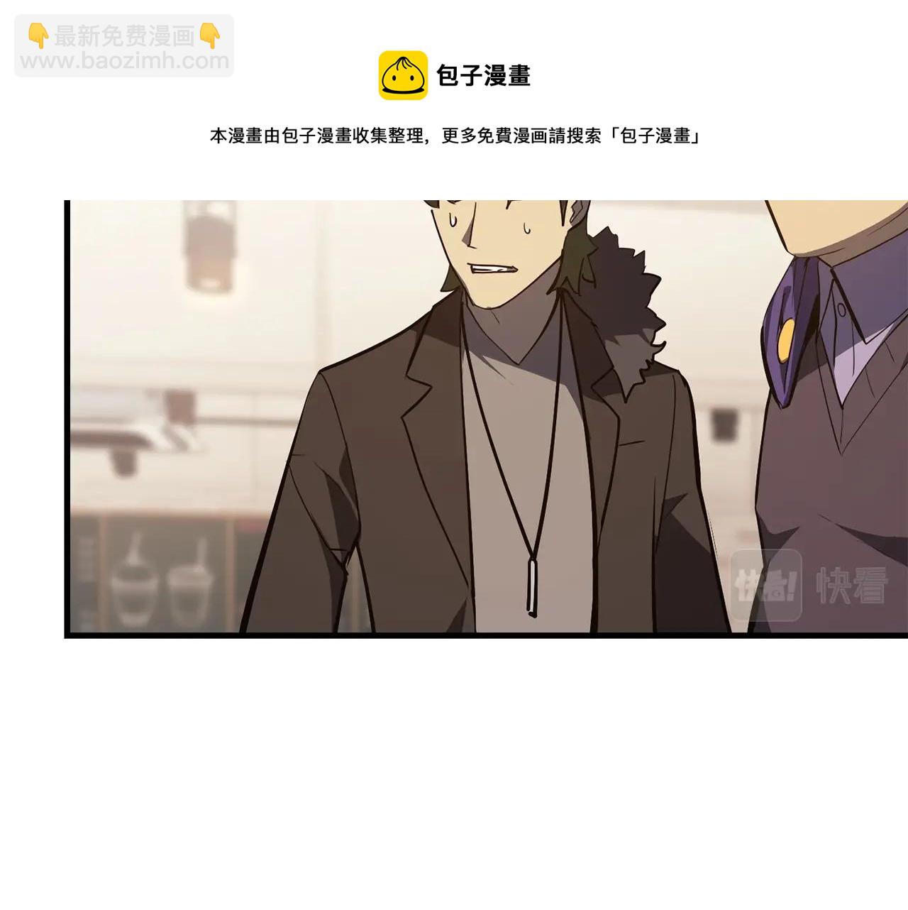 第24话 吃完就跑路232