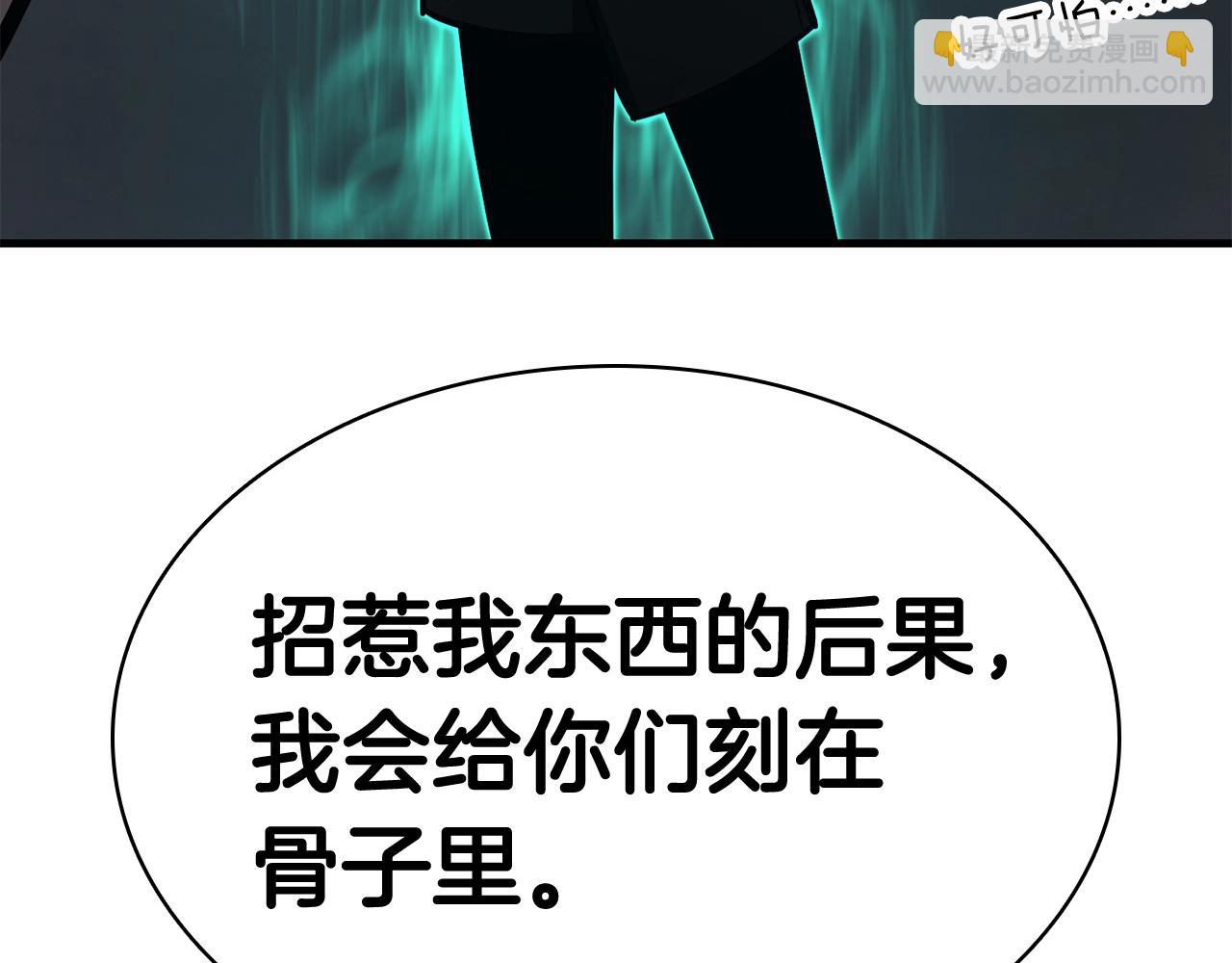 第24话 吃完就跑路235
