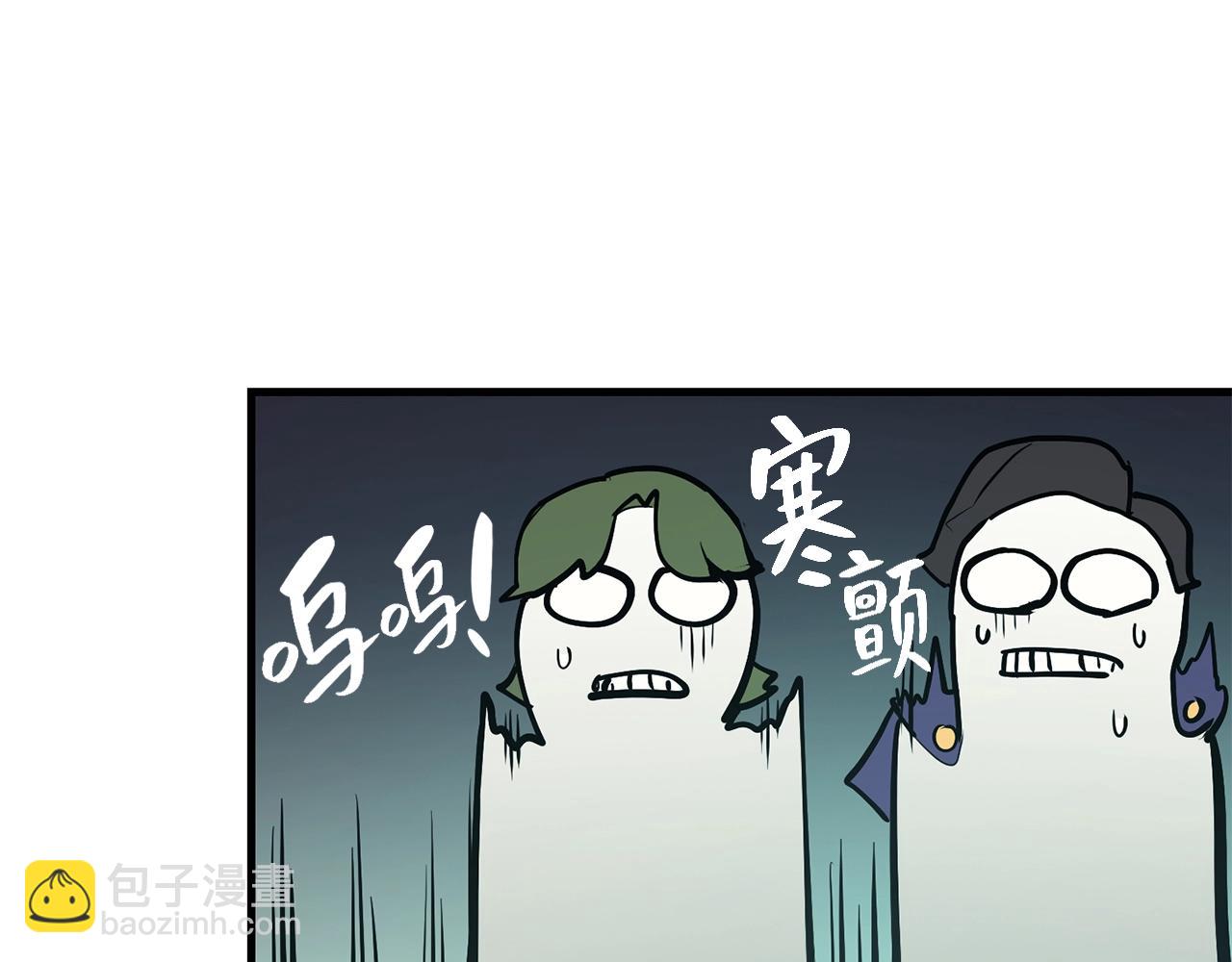 第24话 吃完就跑路239