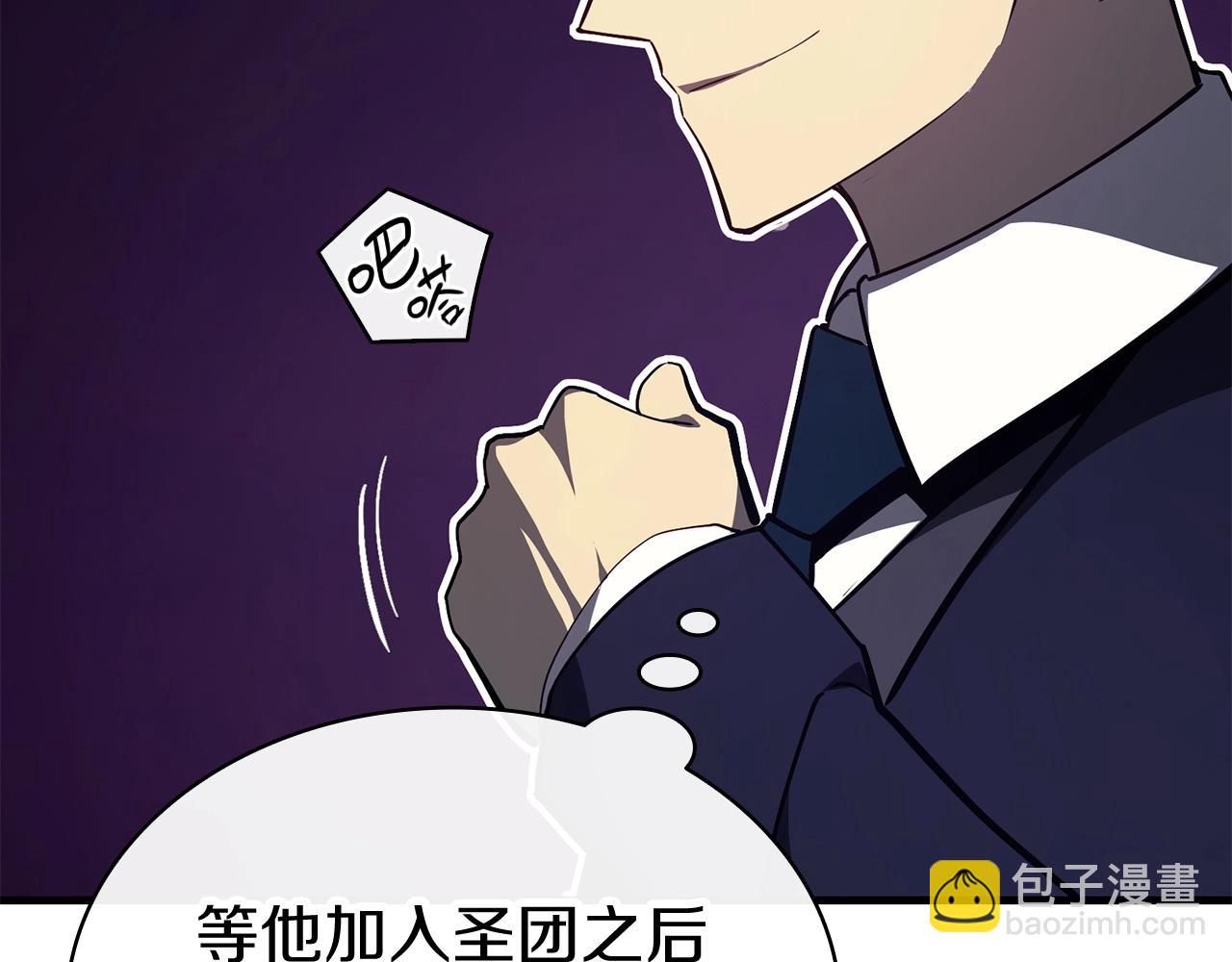 第24话 吃完就跑路246