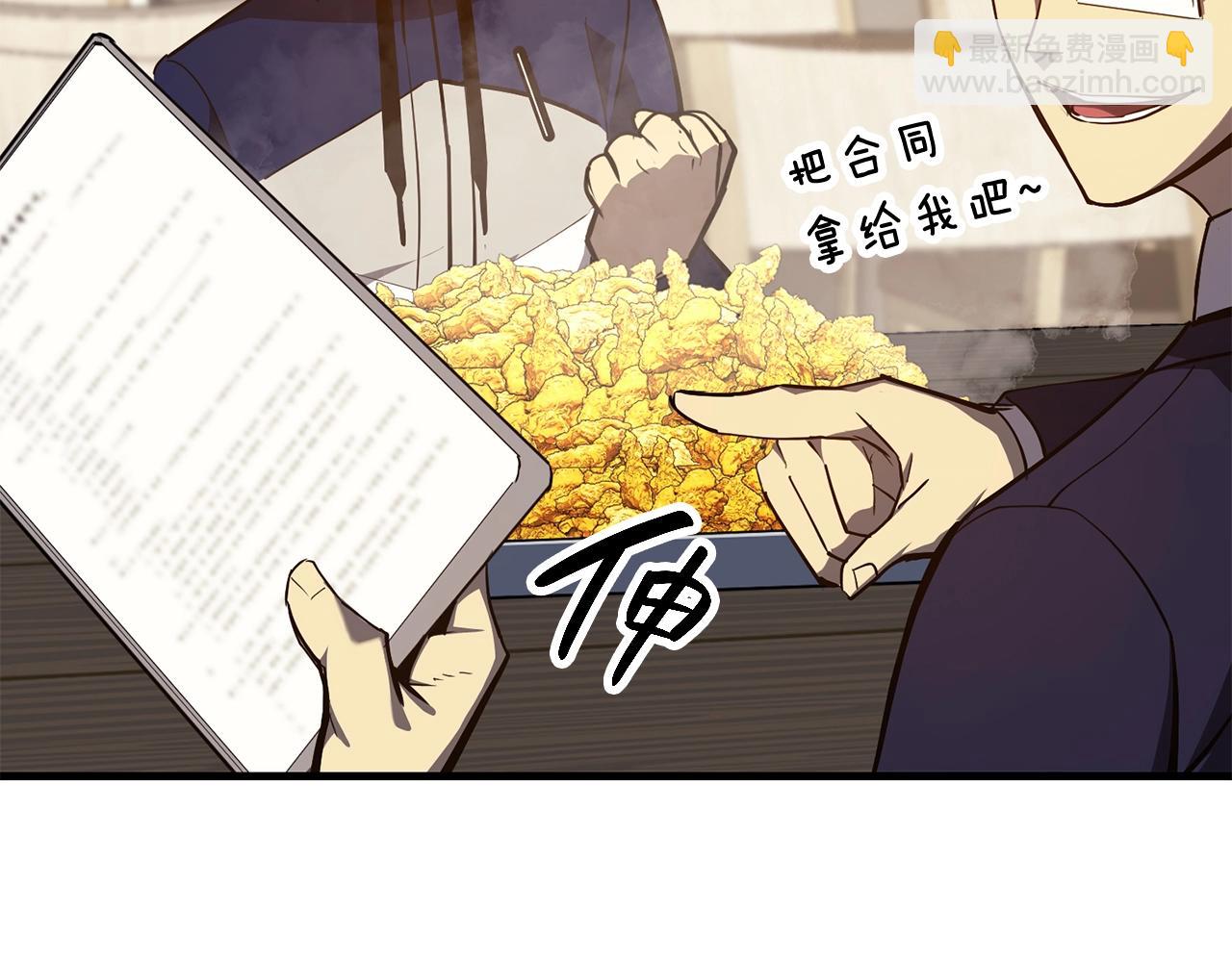 第24话 吃完就跑路251
