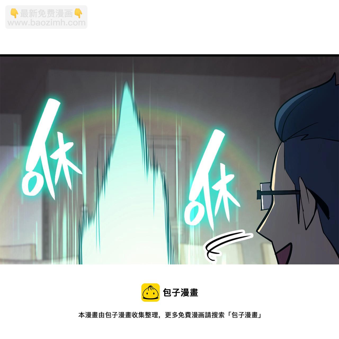 第24话 吃完就跑路252