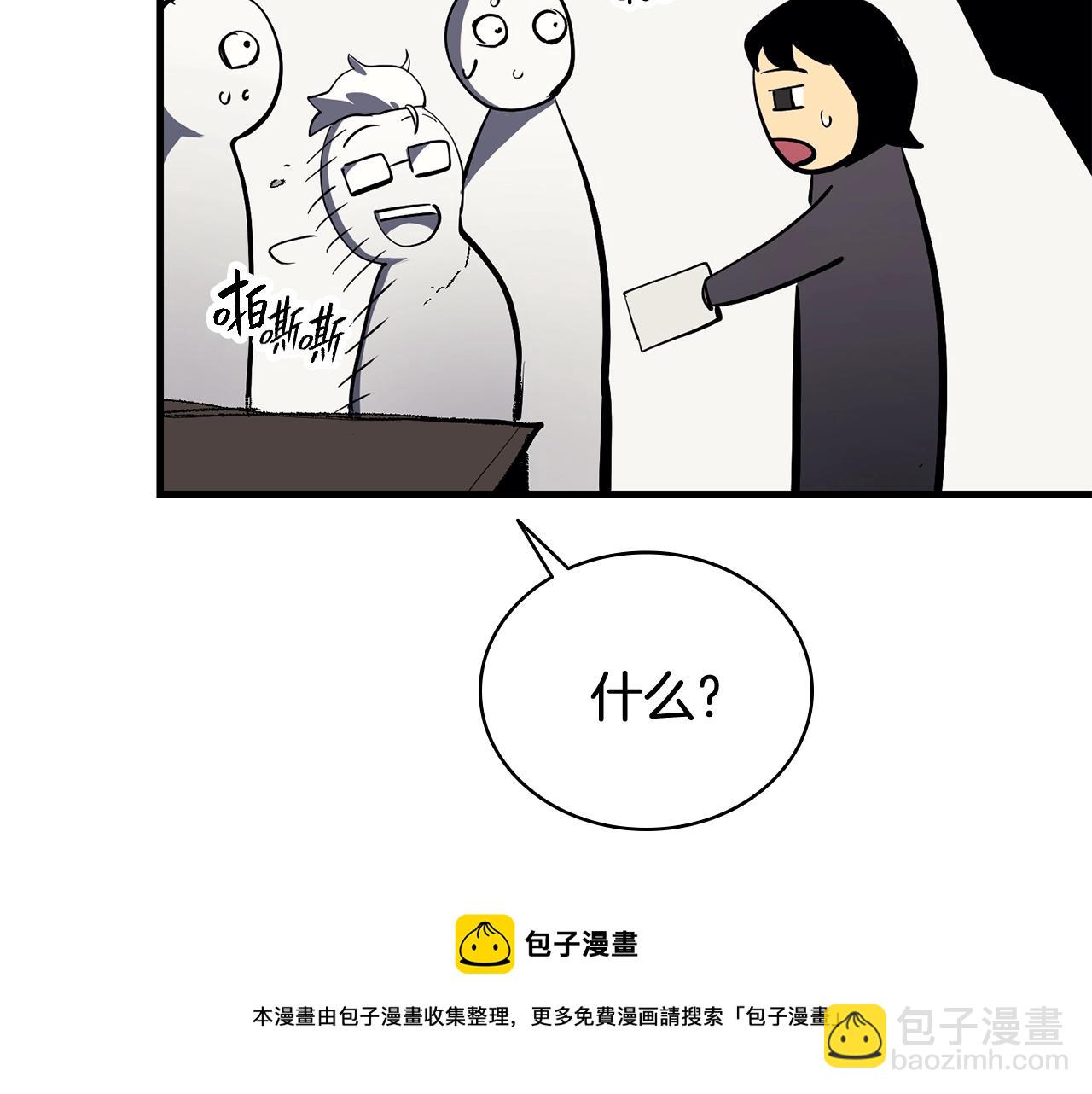 第24话 吃完就跑路260
