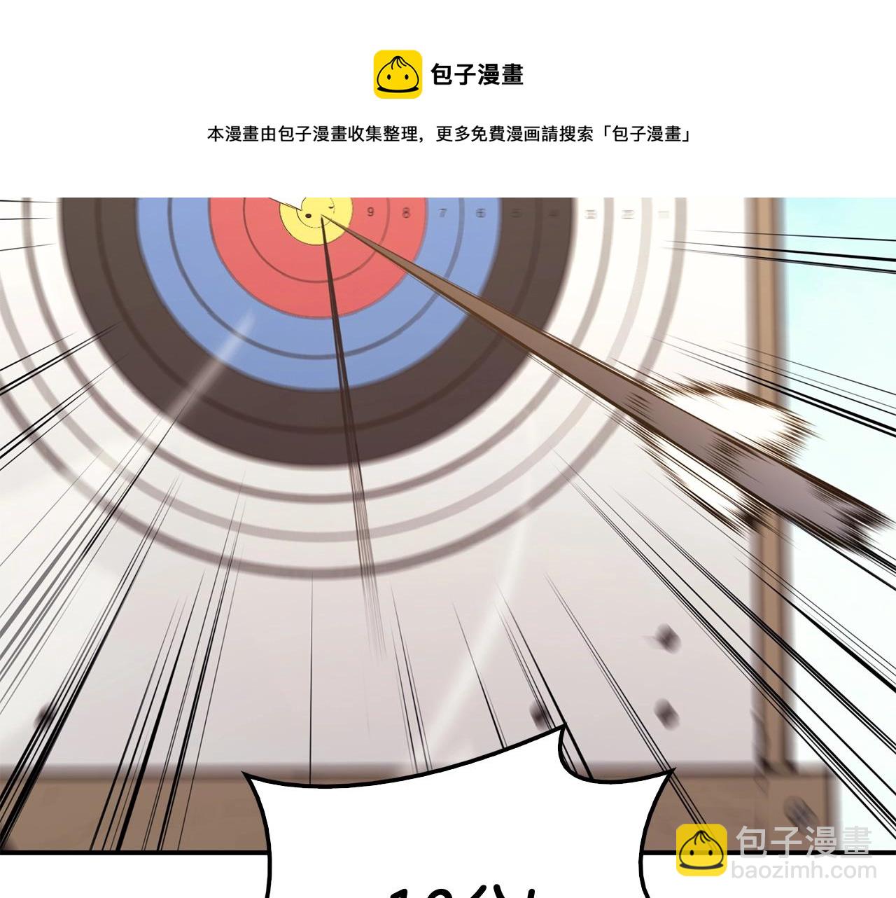 第24话 吃完就跑路4