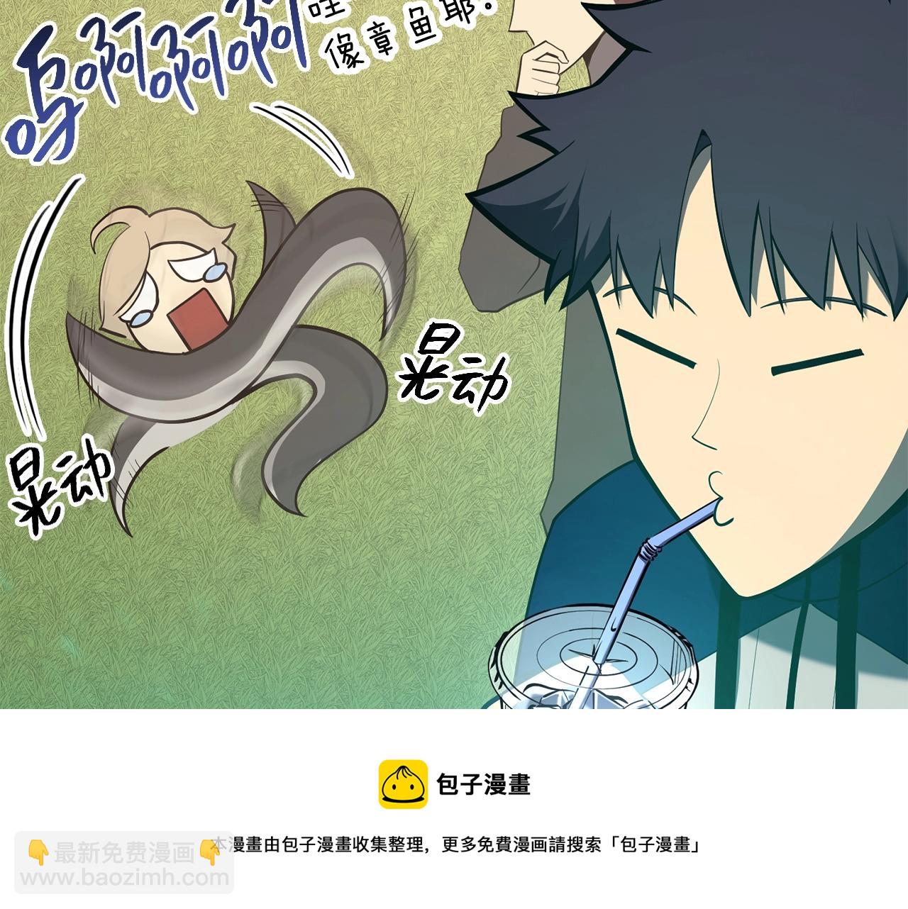 第24话 吃完就跑路44