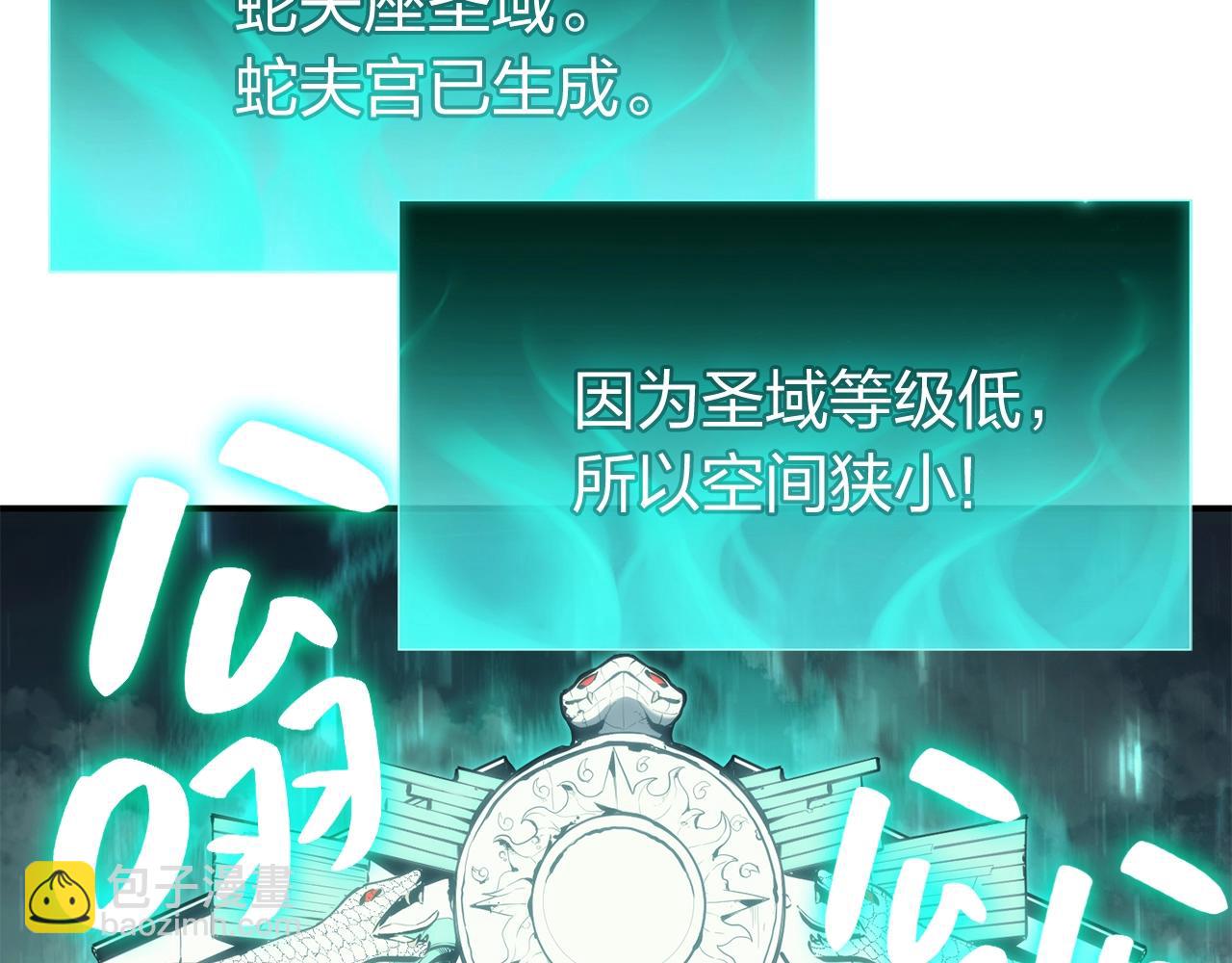 第24话 吃完就跑路47