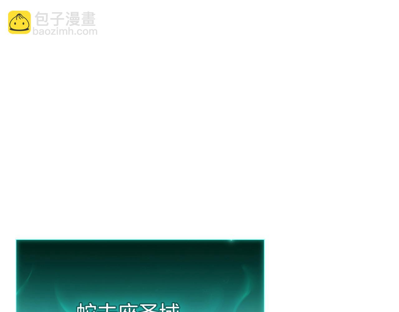 第24话 吃完就跑路50