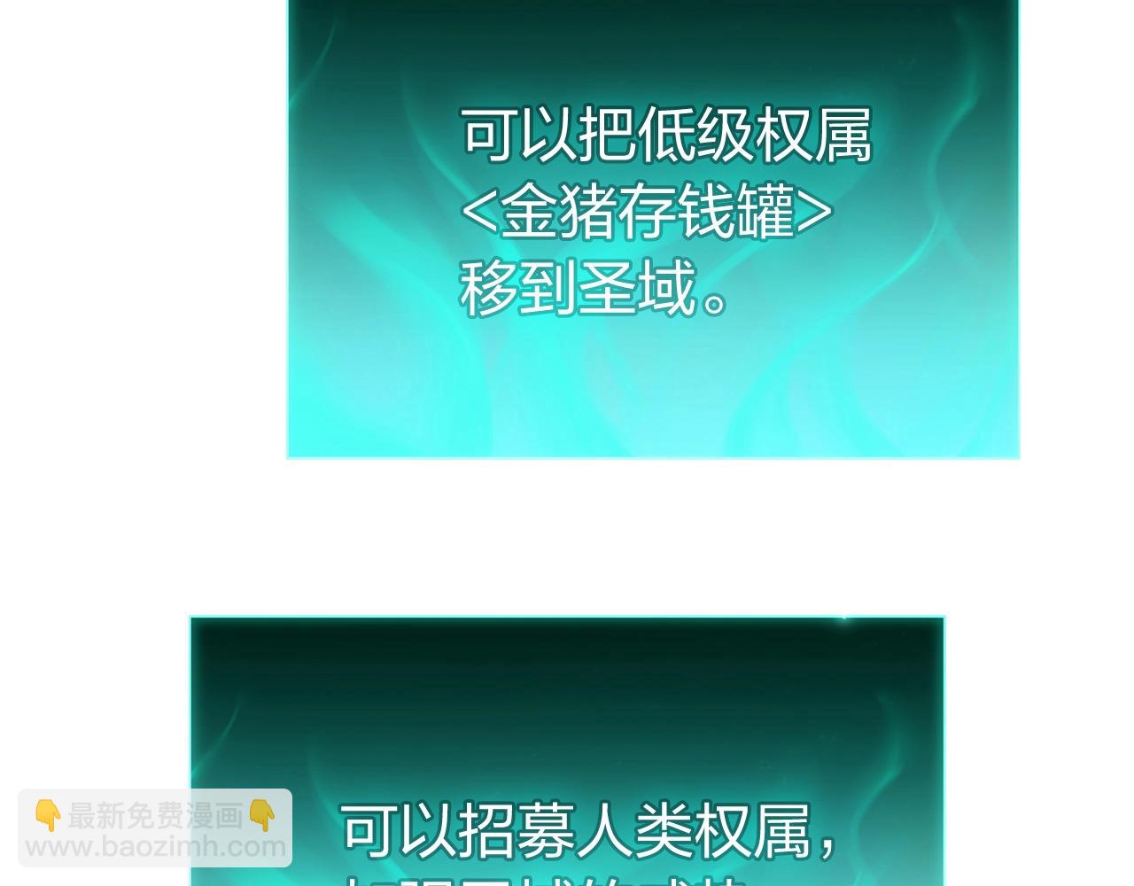 第24话 吃完就跑路58