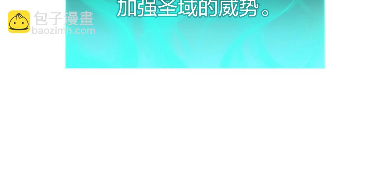 第24话 吃完就跑路59