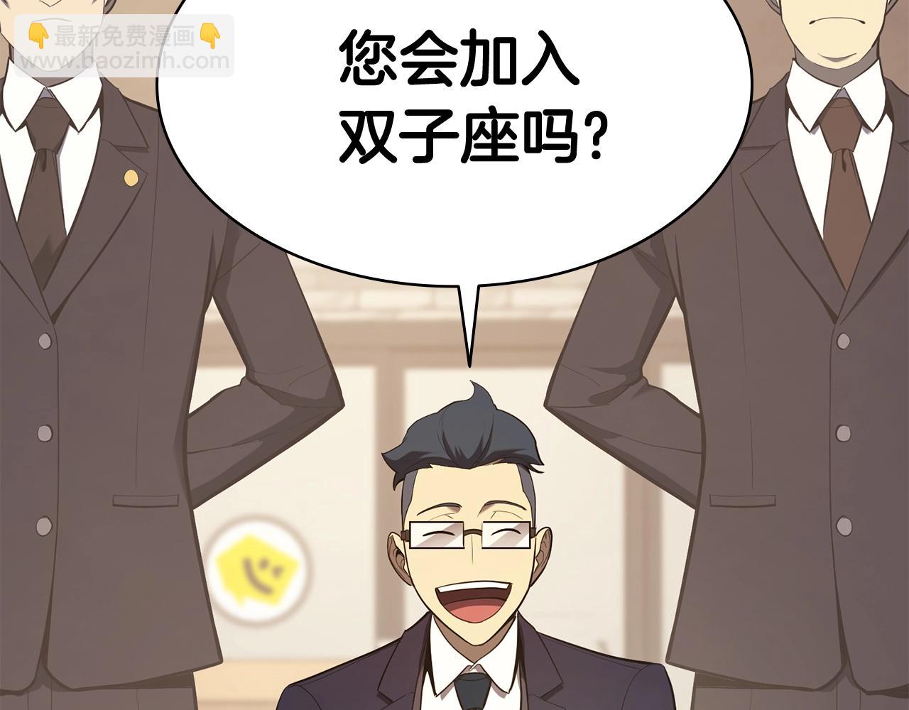 第24话 吃完就跑路79