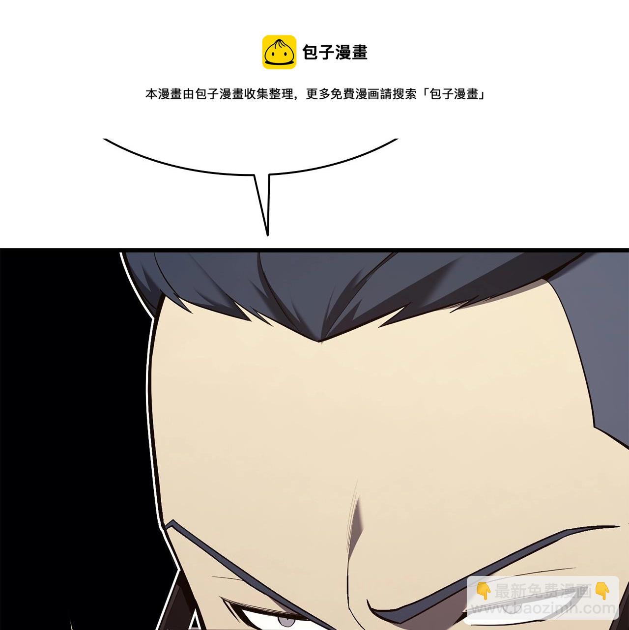 第24话 吃完就跑路88