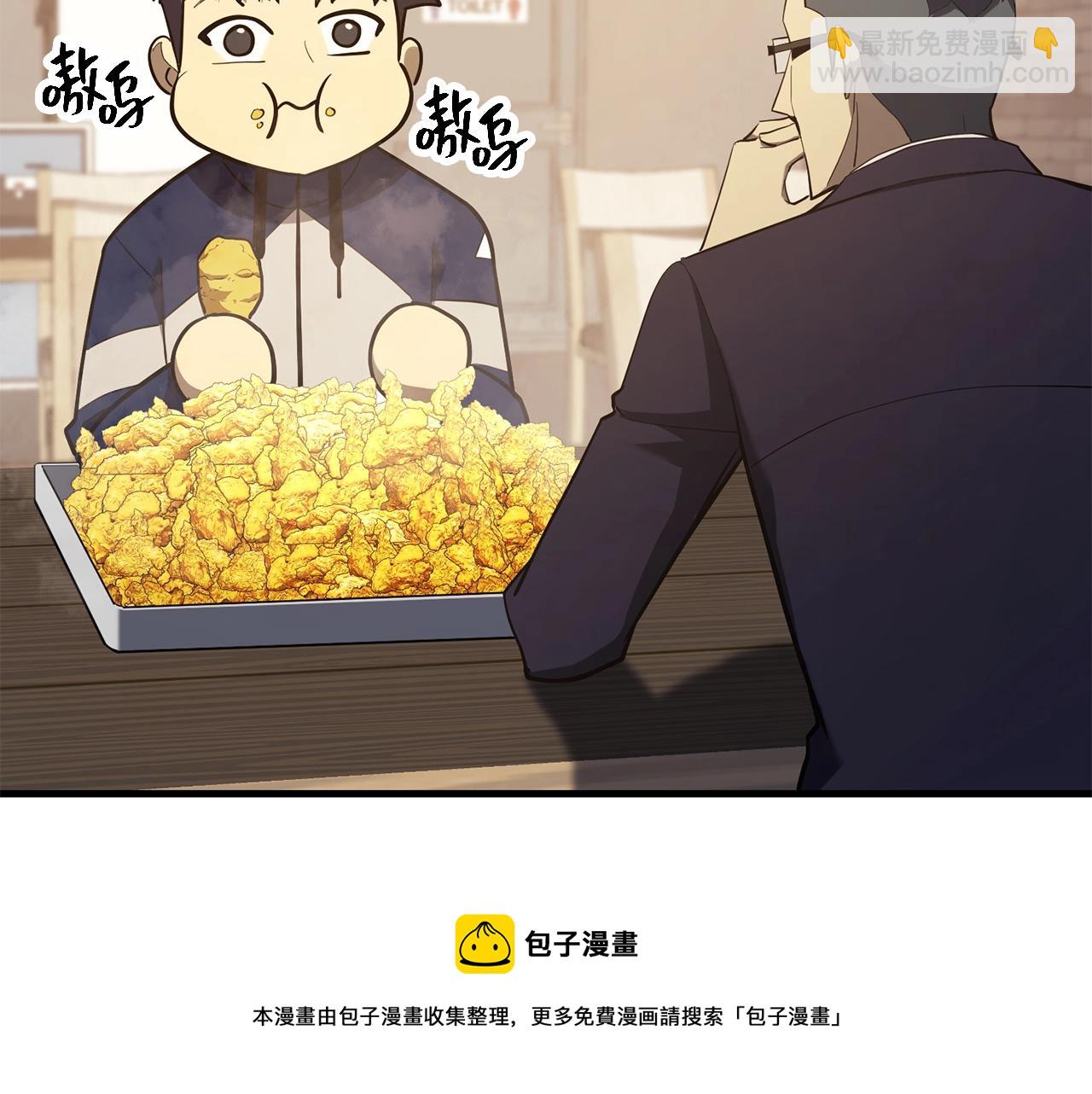 第24话 吃完就跑路92