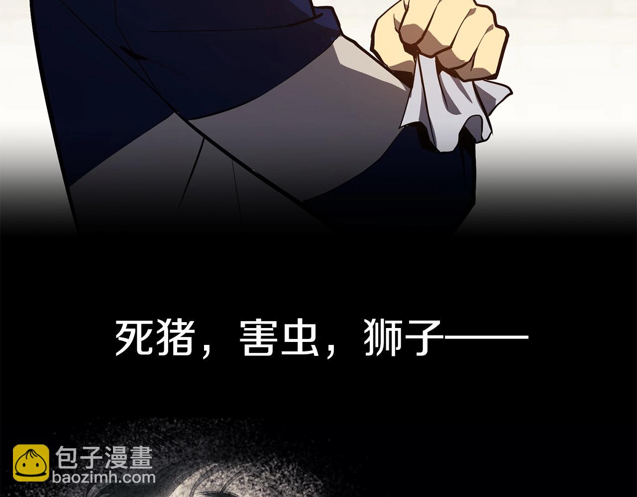 第24话 吃完就跑路98