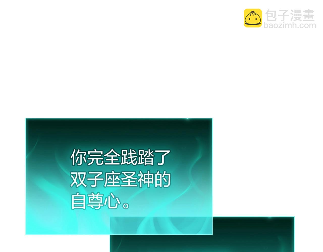 第34话 圣神败退110
