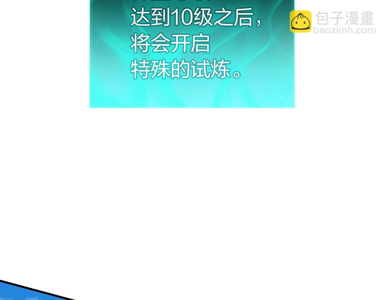 第34话 圣神败退115