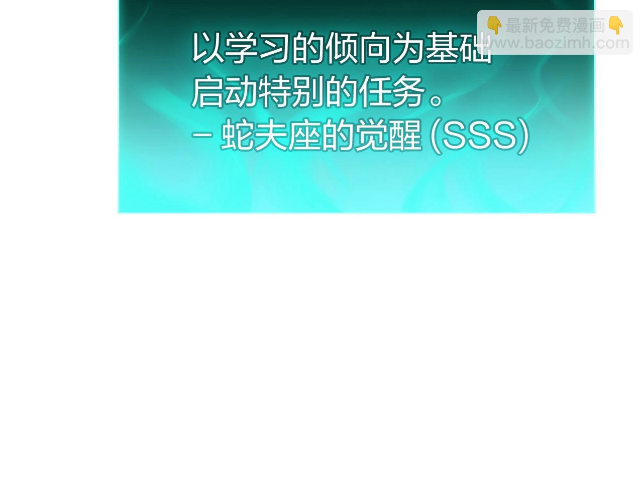 第34话 圣神败退119