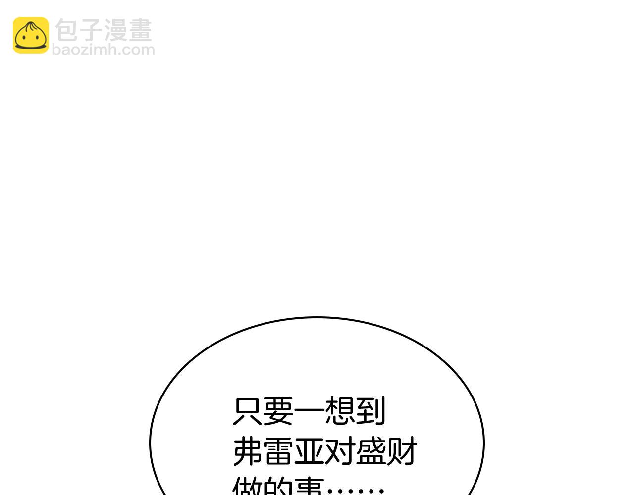 第34话 圣神败退126