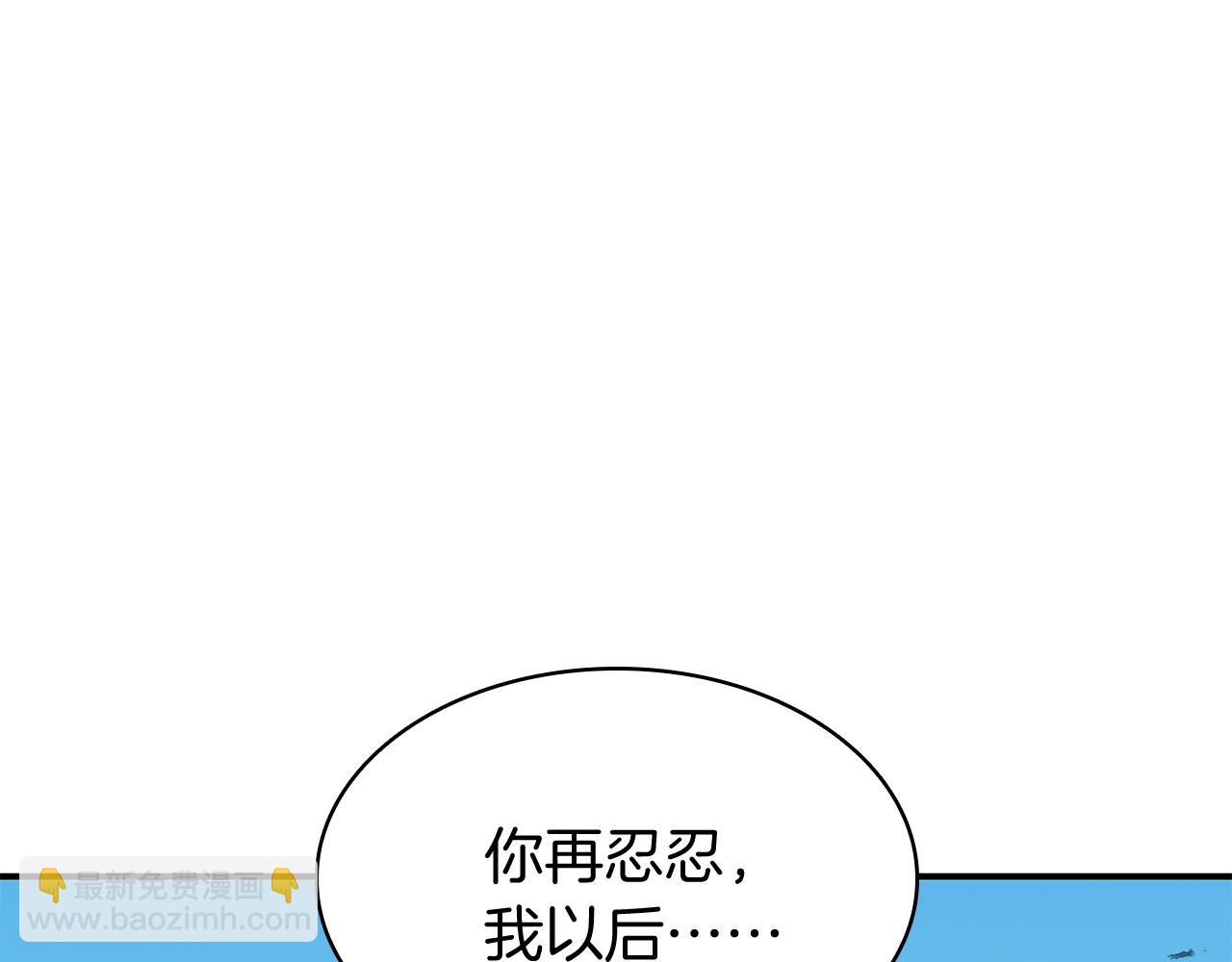 第34话 圣神败退133