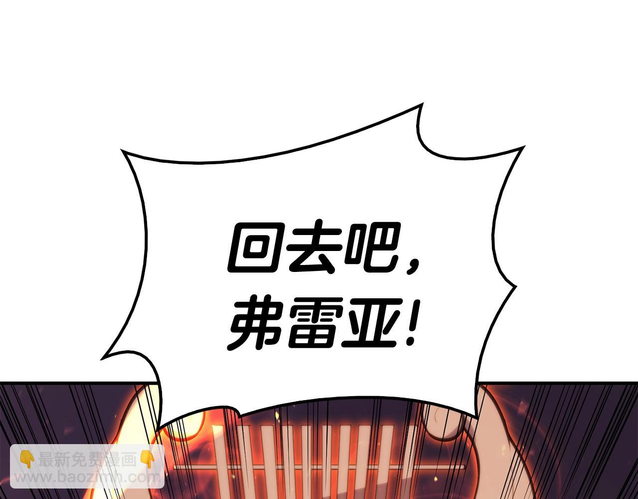 第34话 圣神败退14