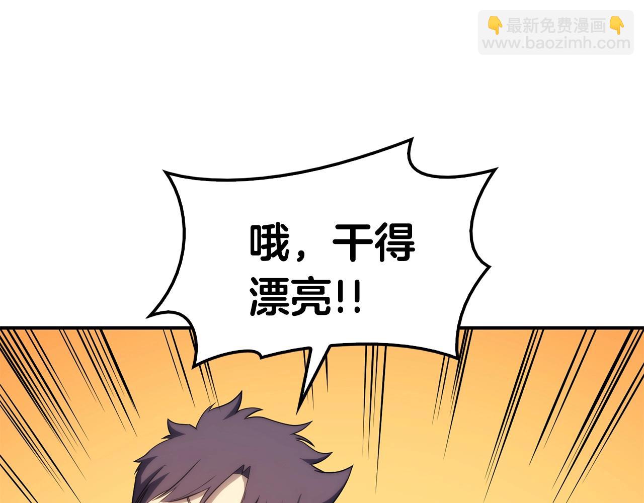 第34话 圣神败退151