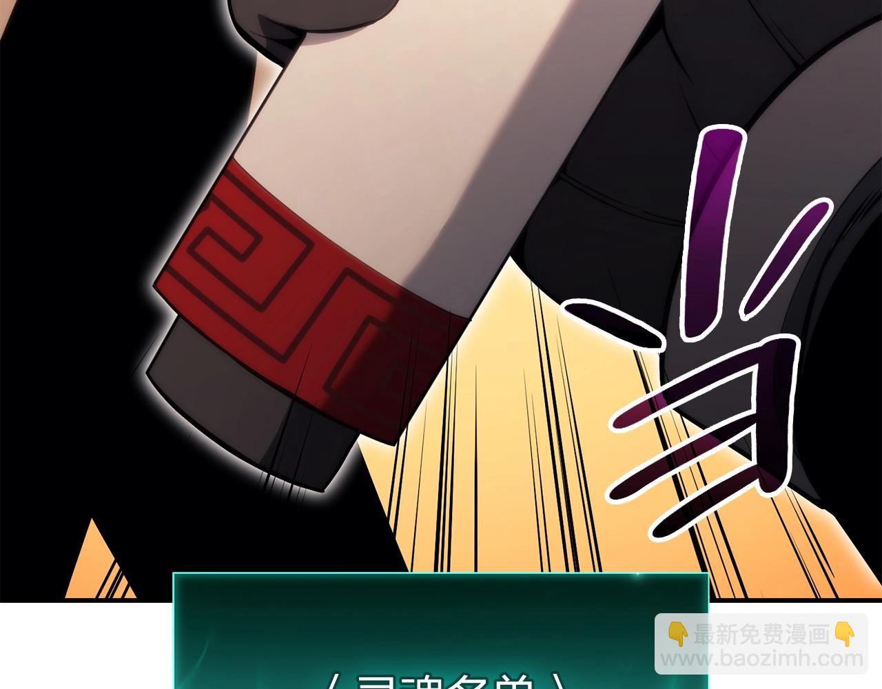 第34话 圣神败退153