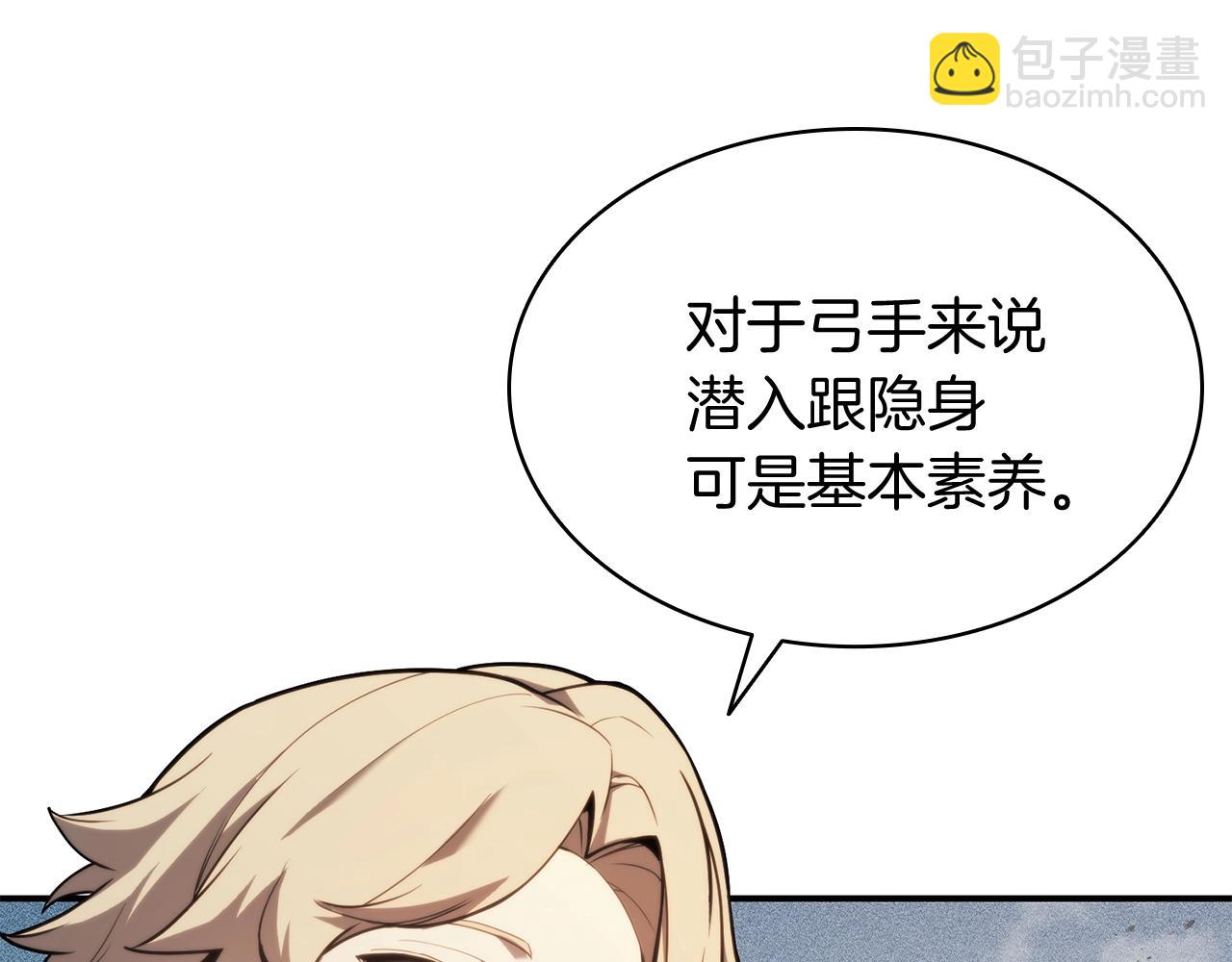 第34话 圣神败退163