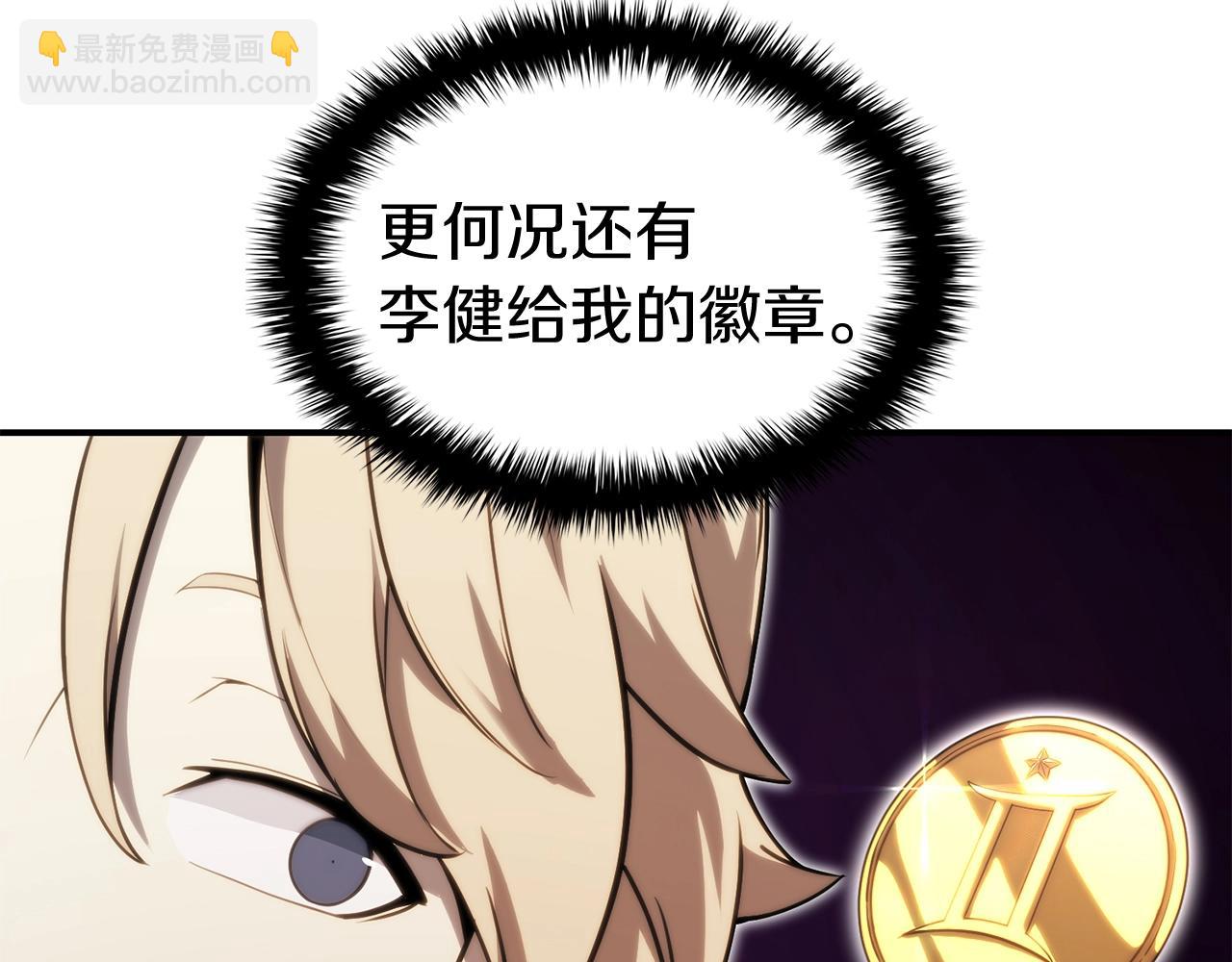 第34话 圣神败退166