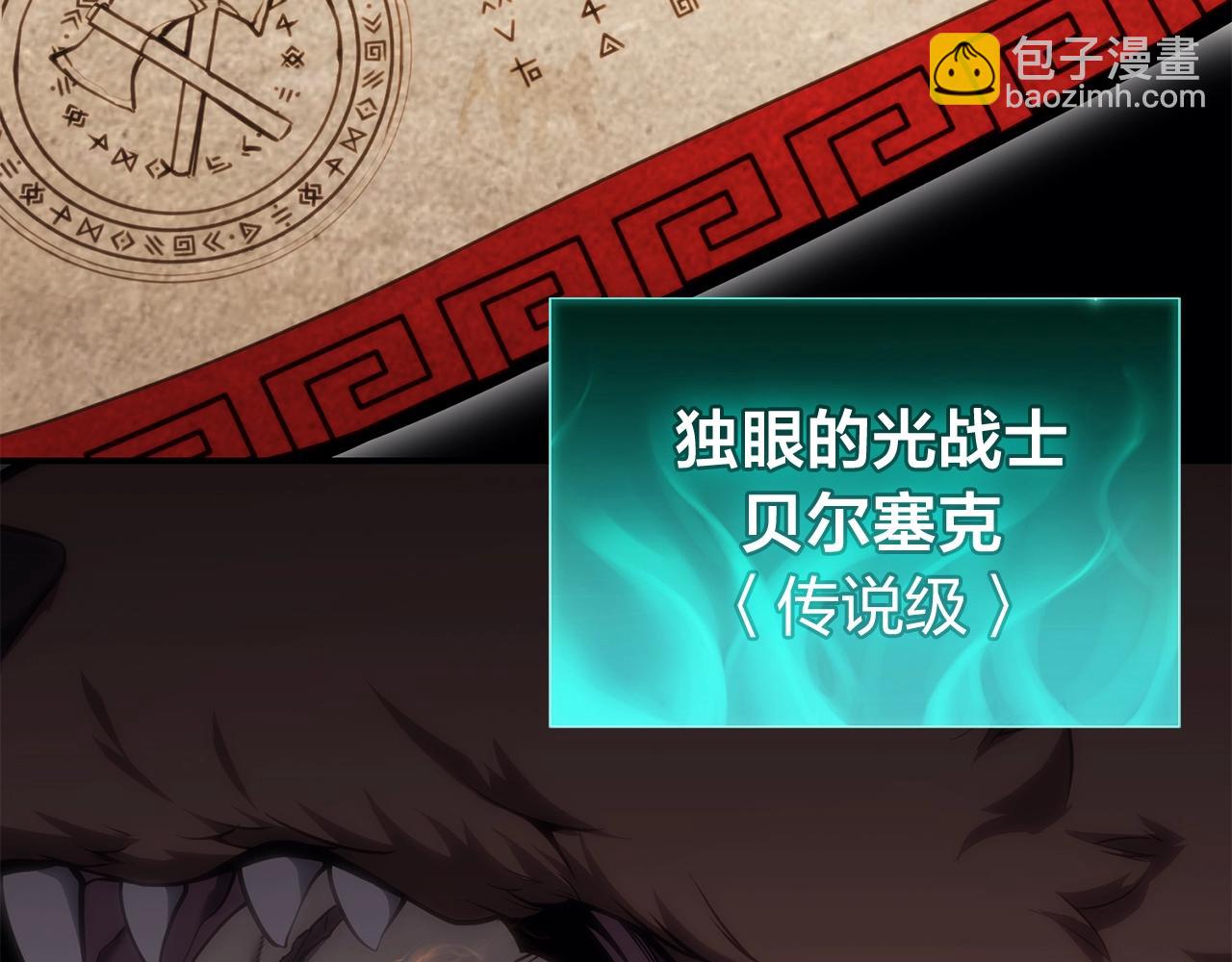 第34话 圣神败退173