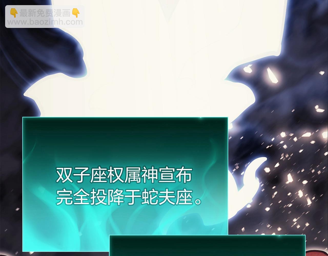 第34话 圣神败退184
