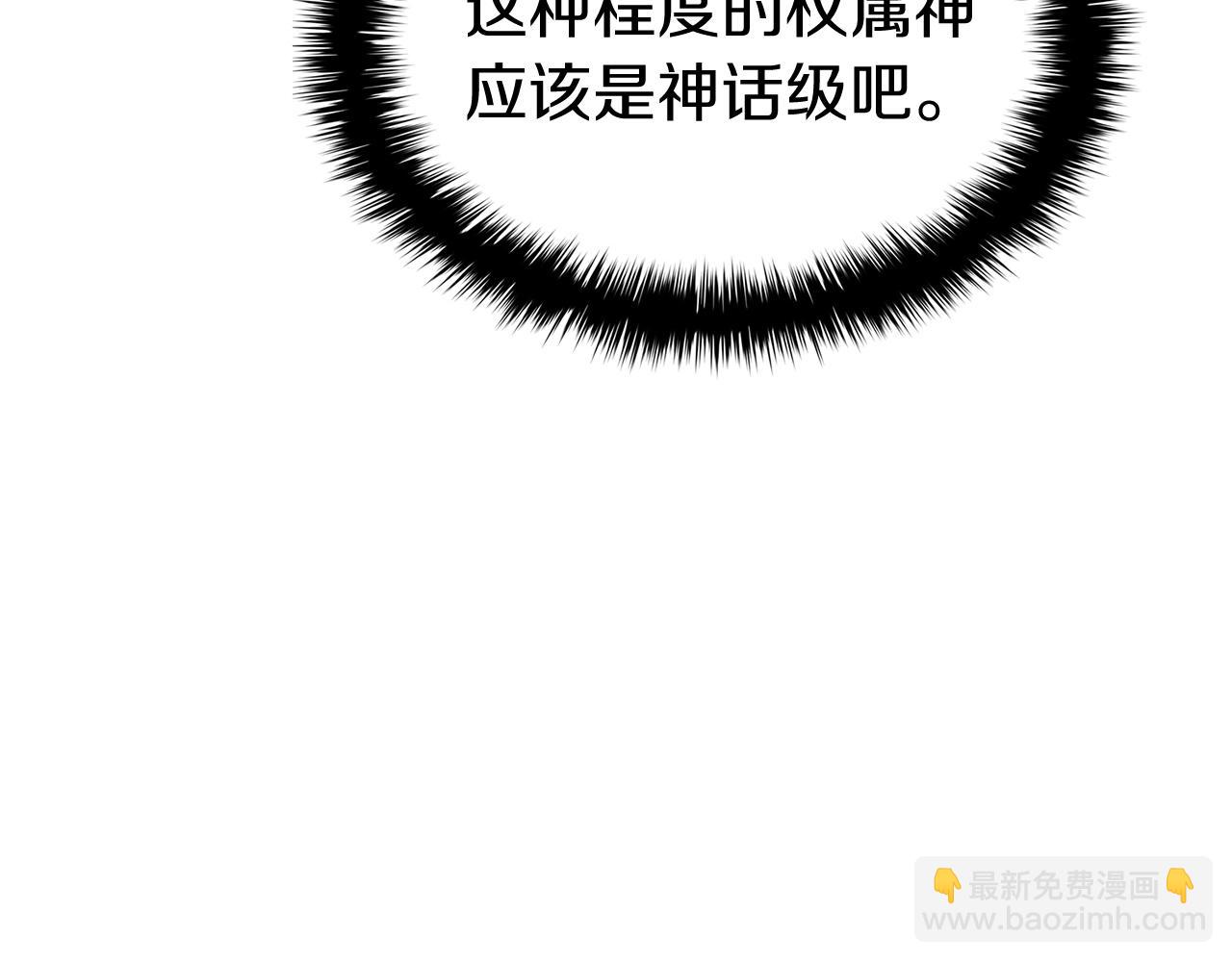 第34话 圣神败退192