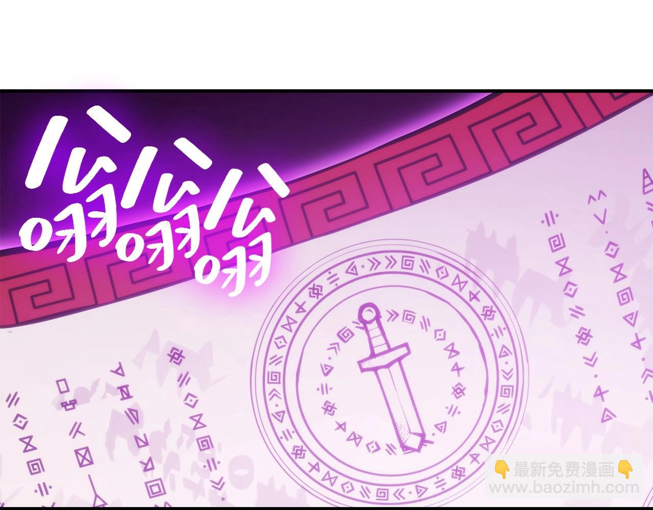 第34话 圣神败退196