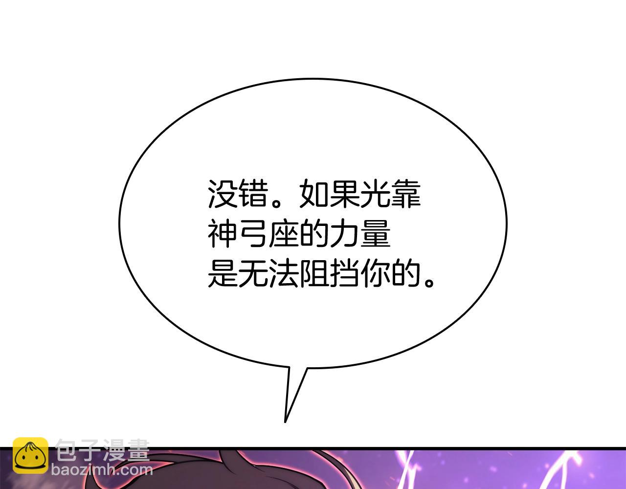 第34话 圣神败退23