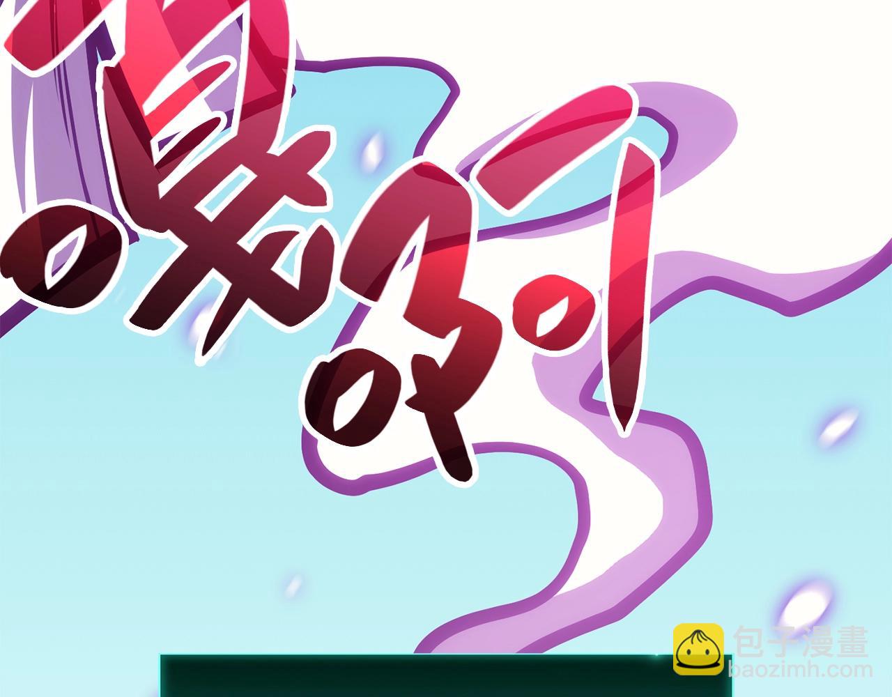 第34话 圣神败退230