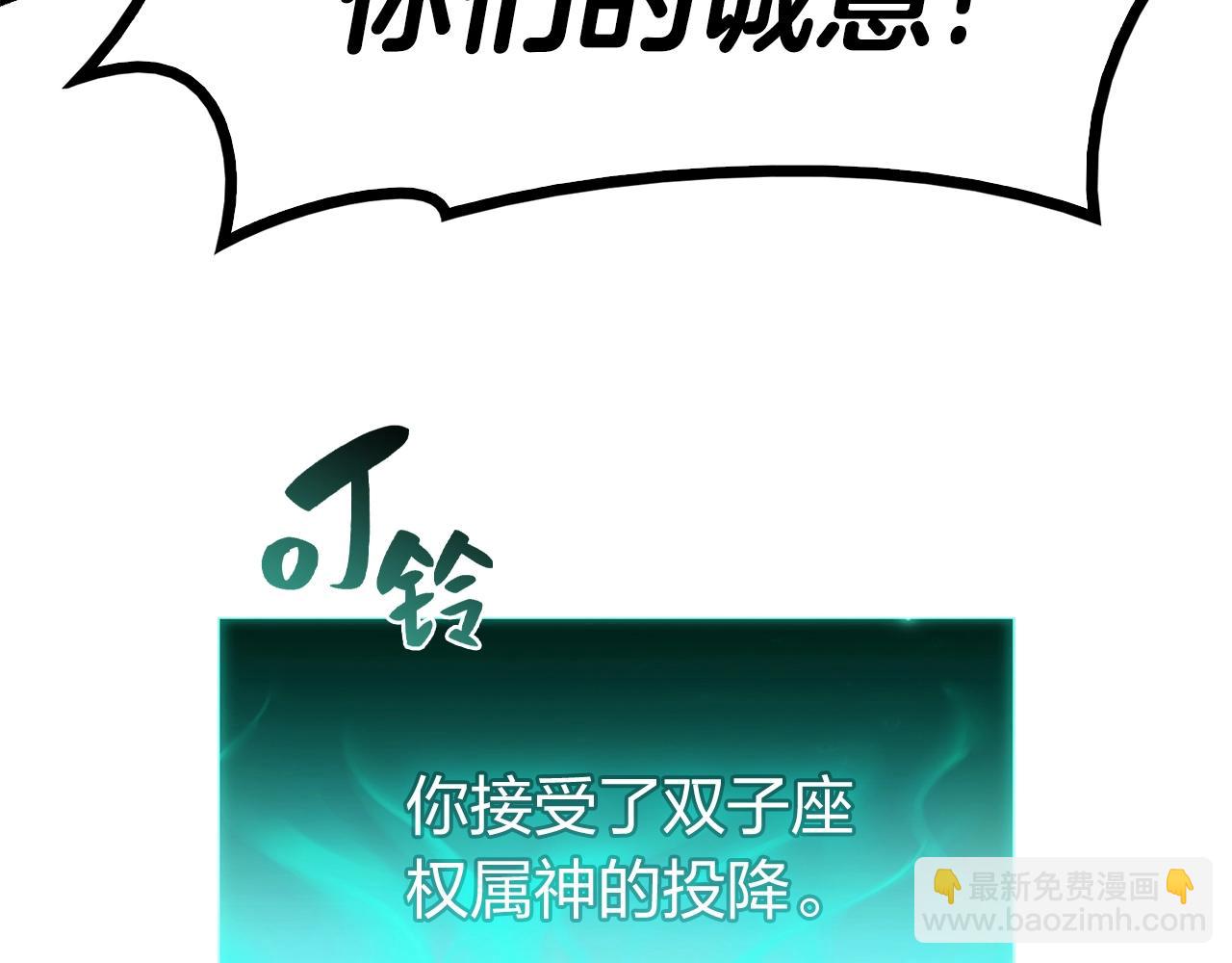 第34话 圣神败退238