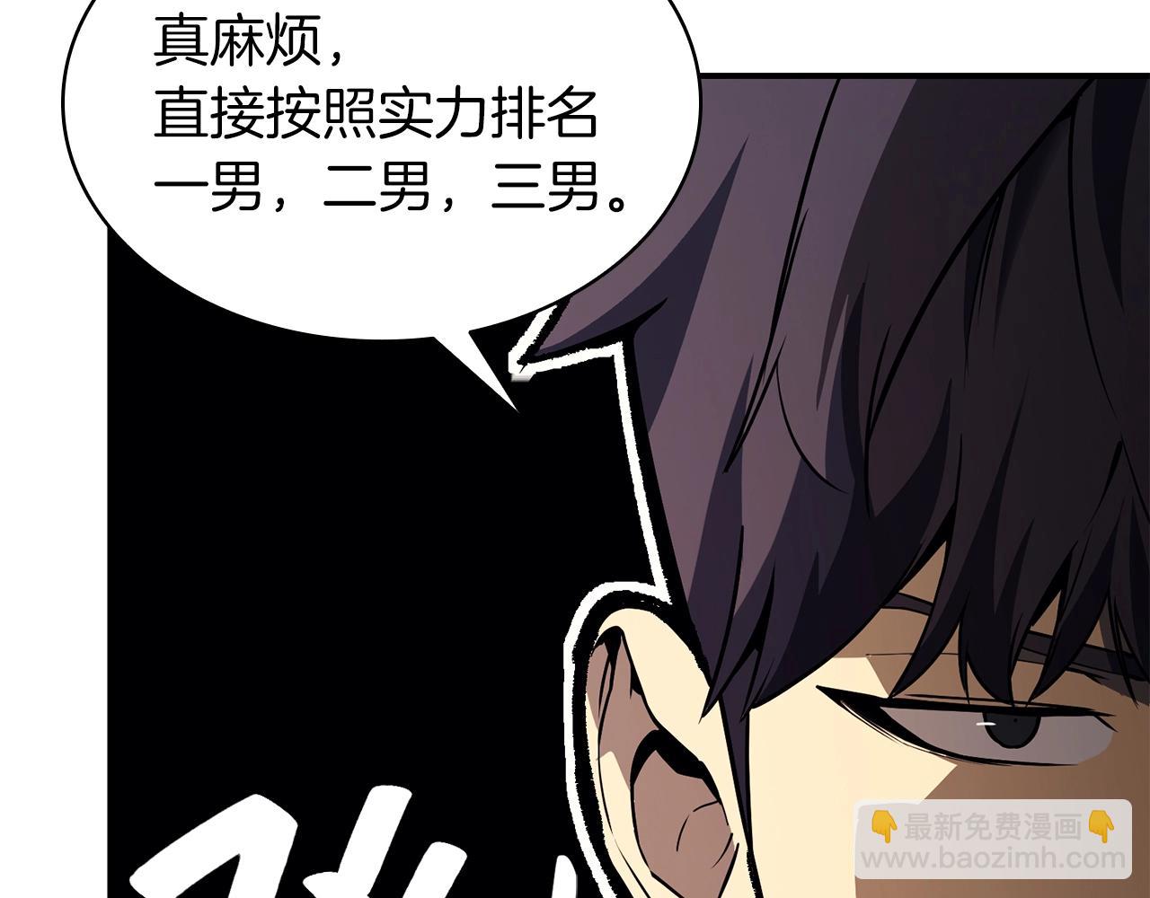 第34话 圣神败退244