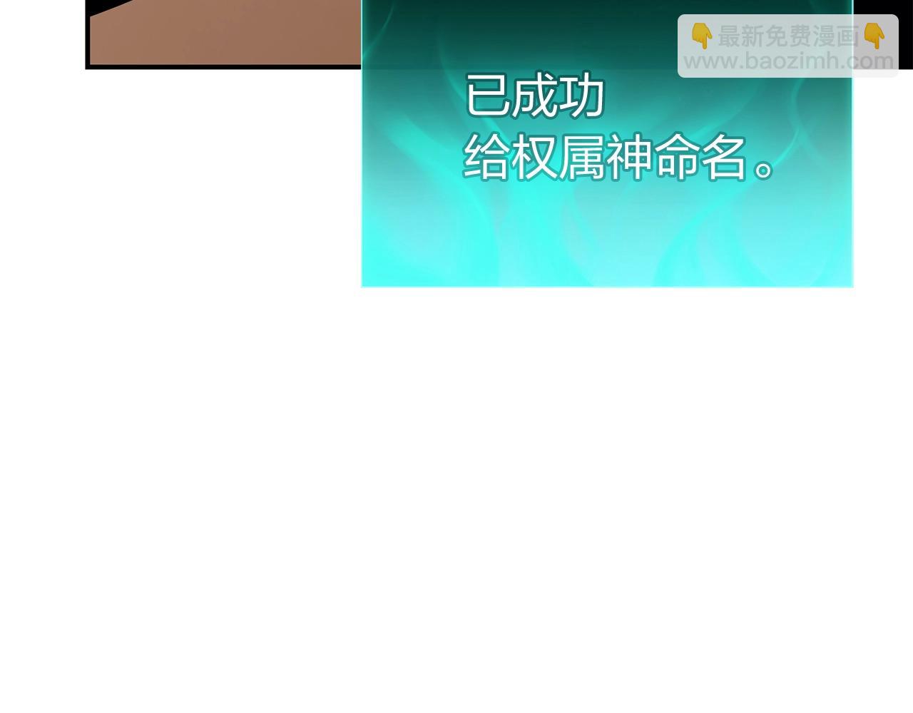 第34话 圣神败退246