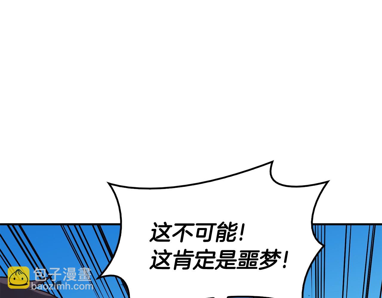 第34话 圣神败退248
