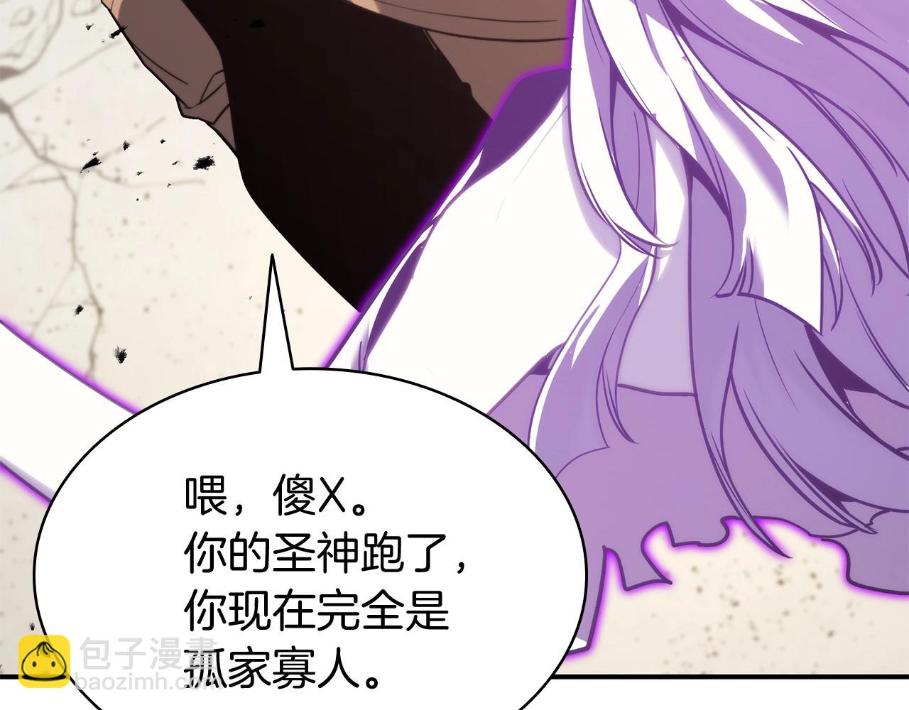 第34话 圣神败退256