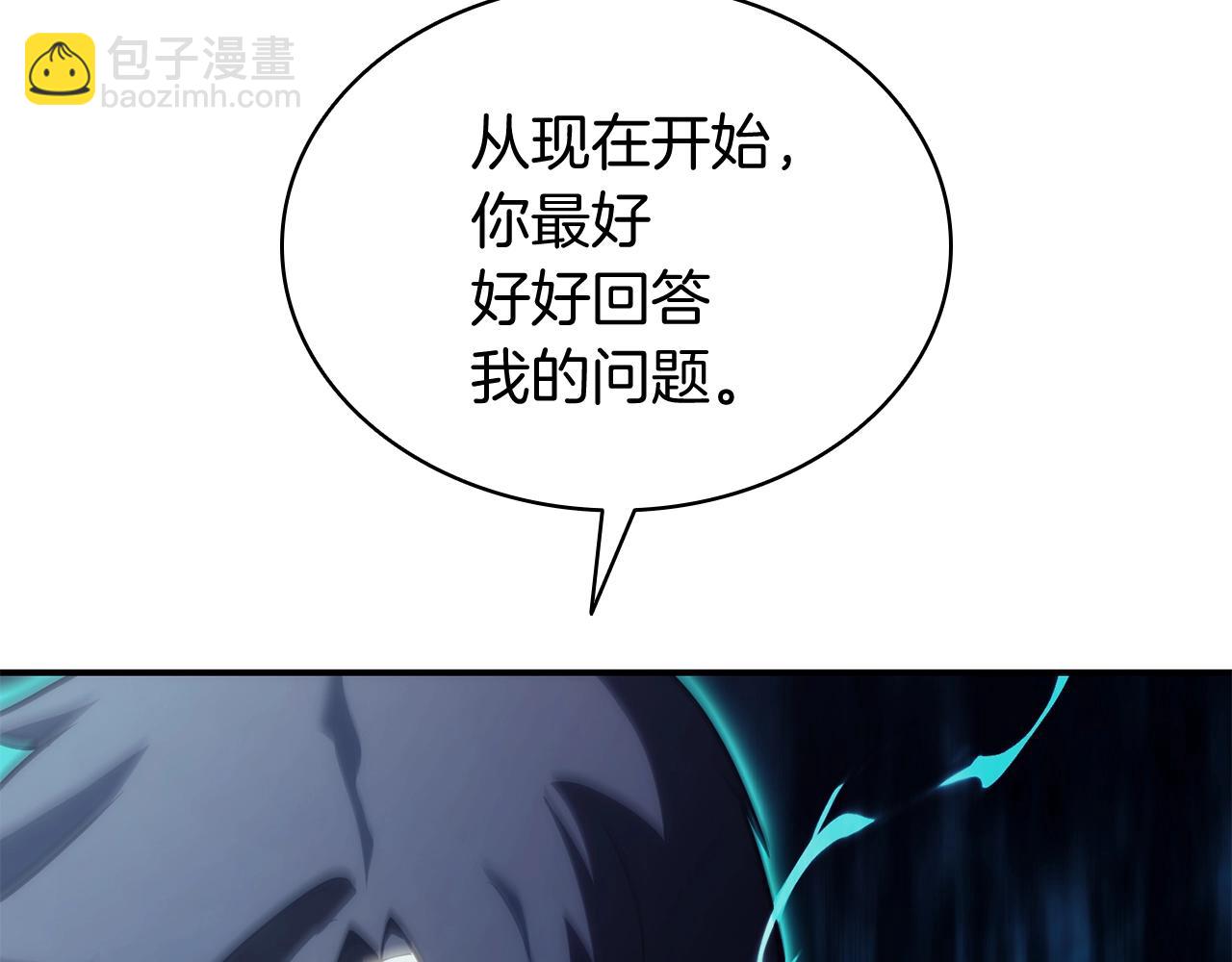 第34话 圣神败退258