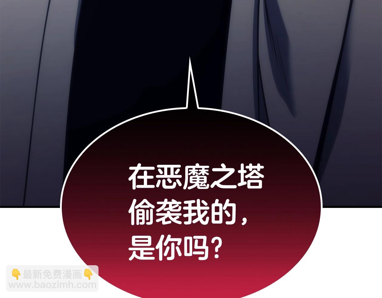 第34话 圣神败退260