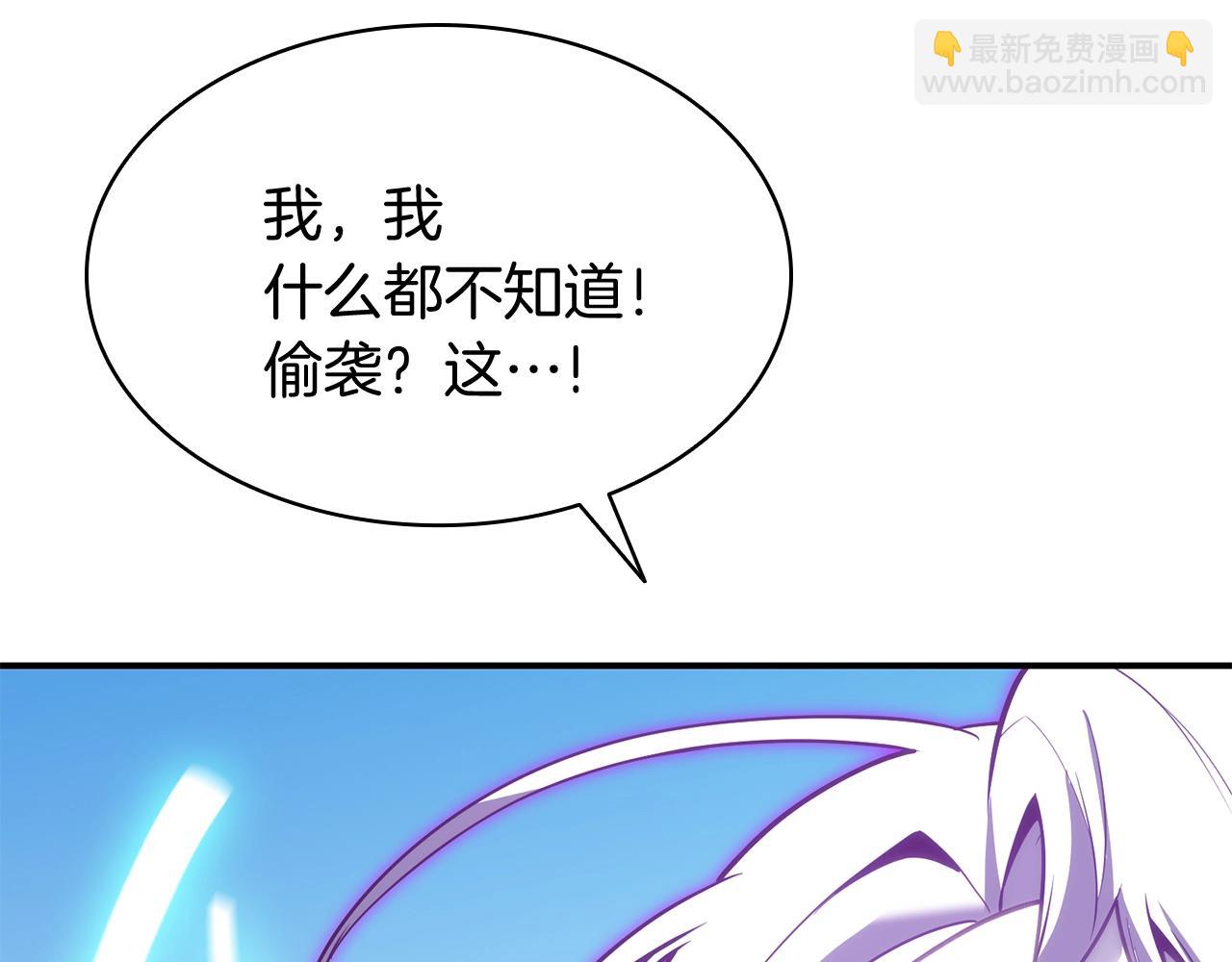 第34话 圣神败退262